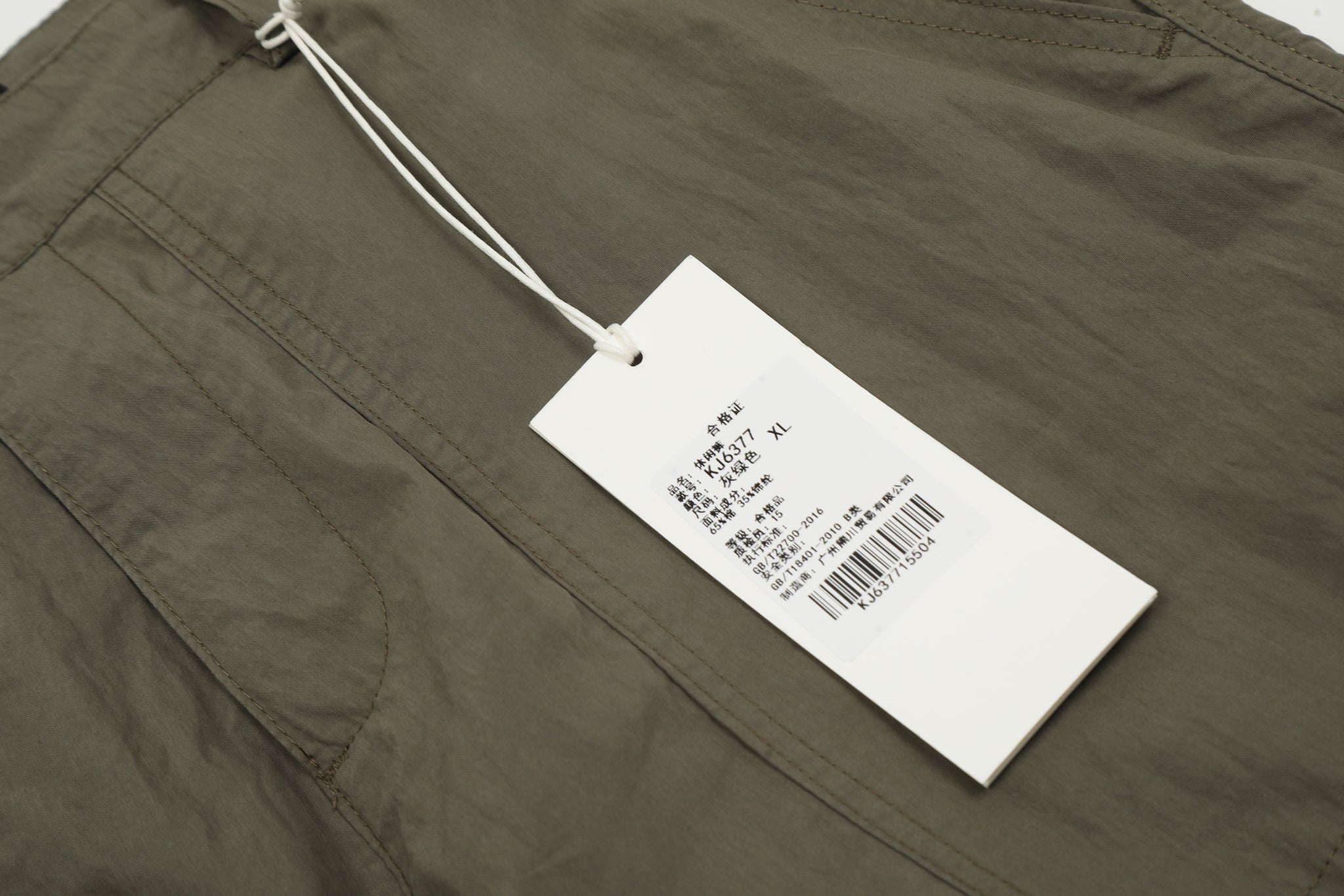 11KN ‌‌‌AMERICAN PARATROOPER CARGO PANTS #KJ6377