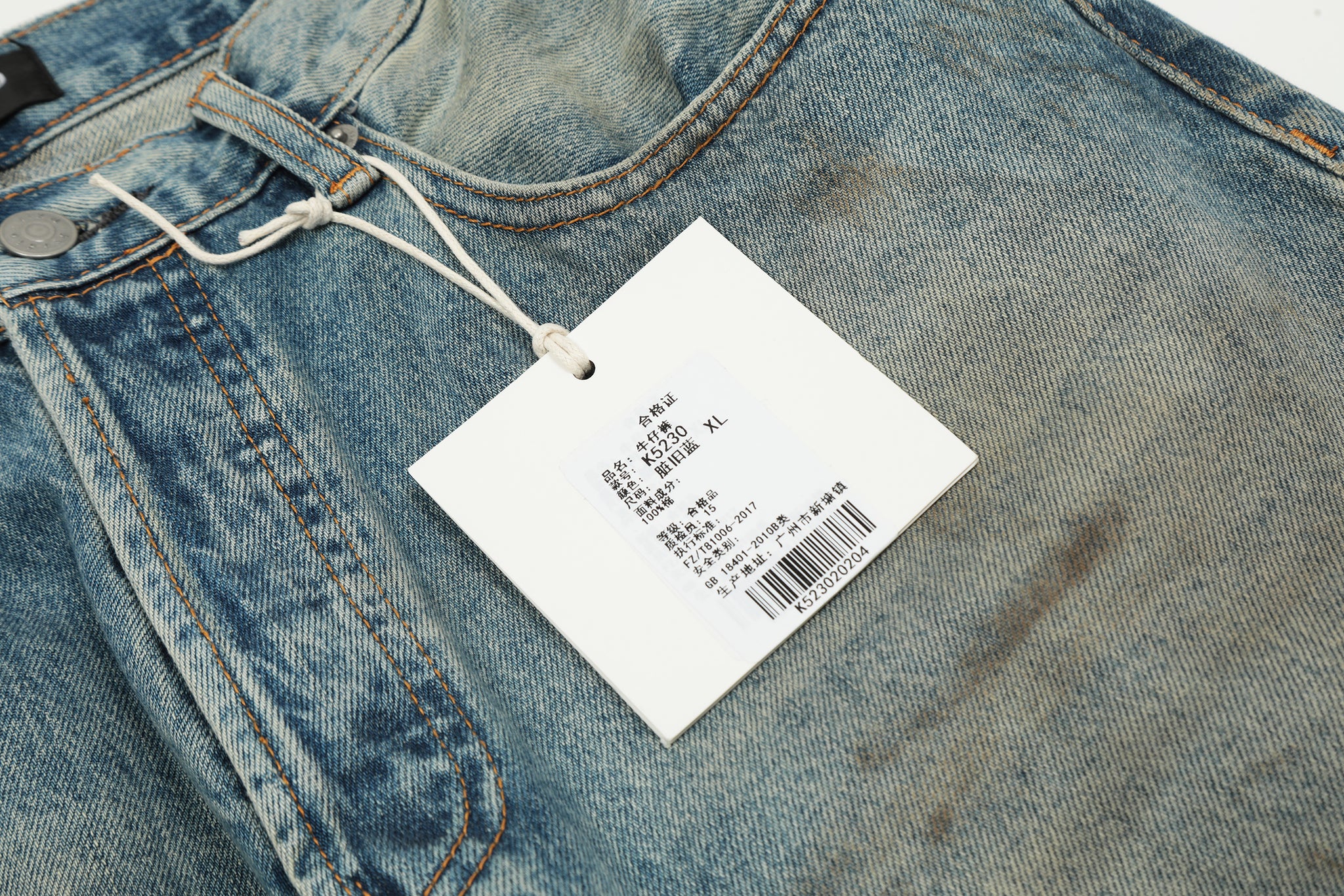 11KN Denim Grunge Baggy Jeans #K5230