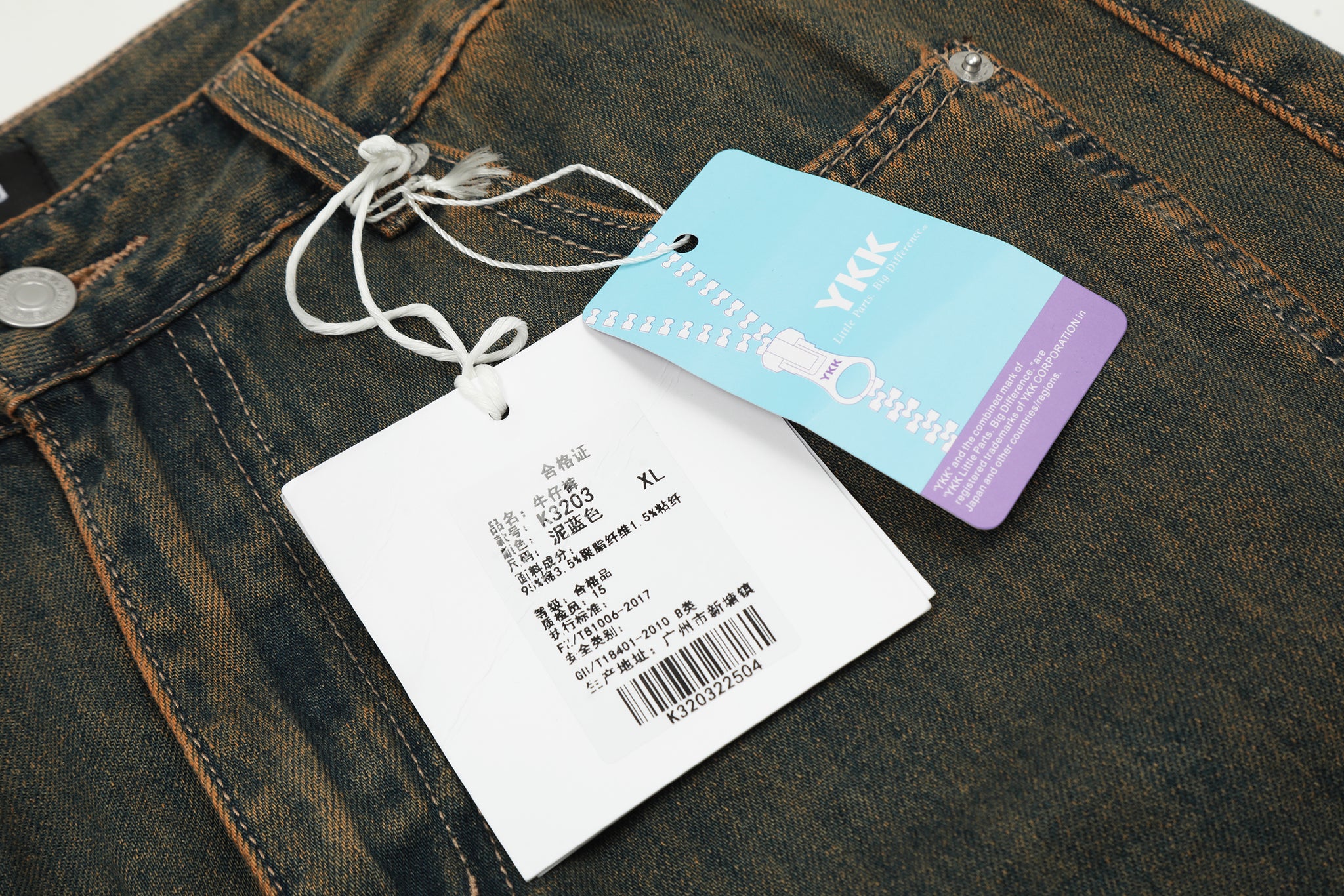 11KN Baggy Workwear Jeans #K3203