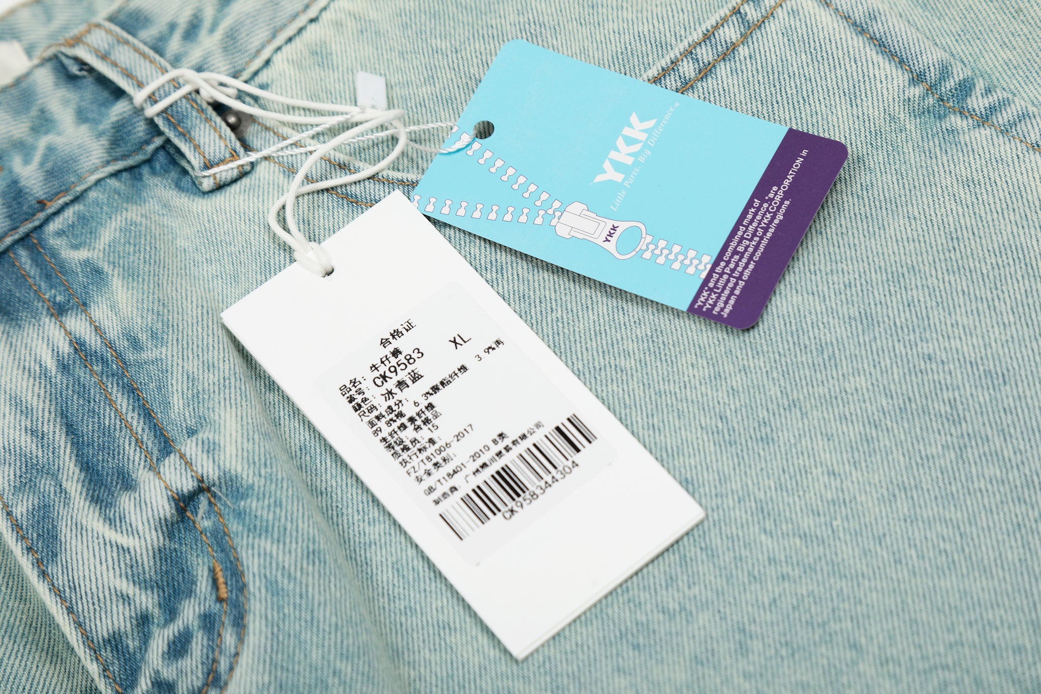 11KN ICE DROP DENIM #CK9583