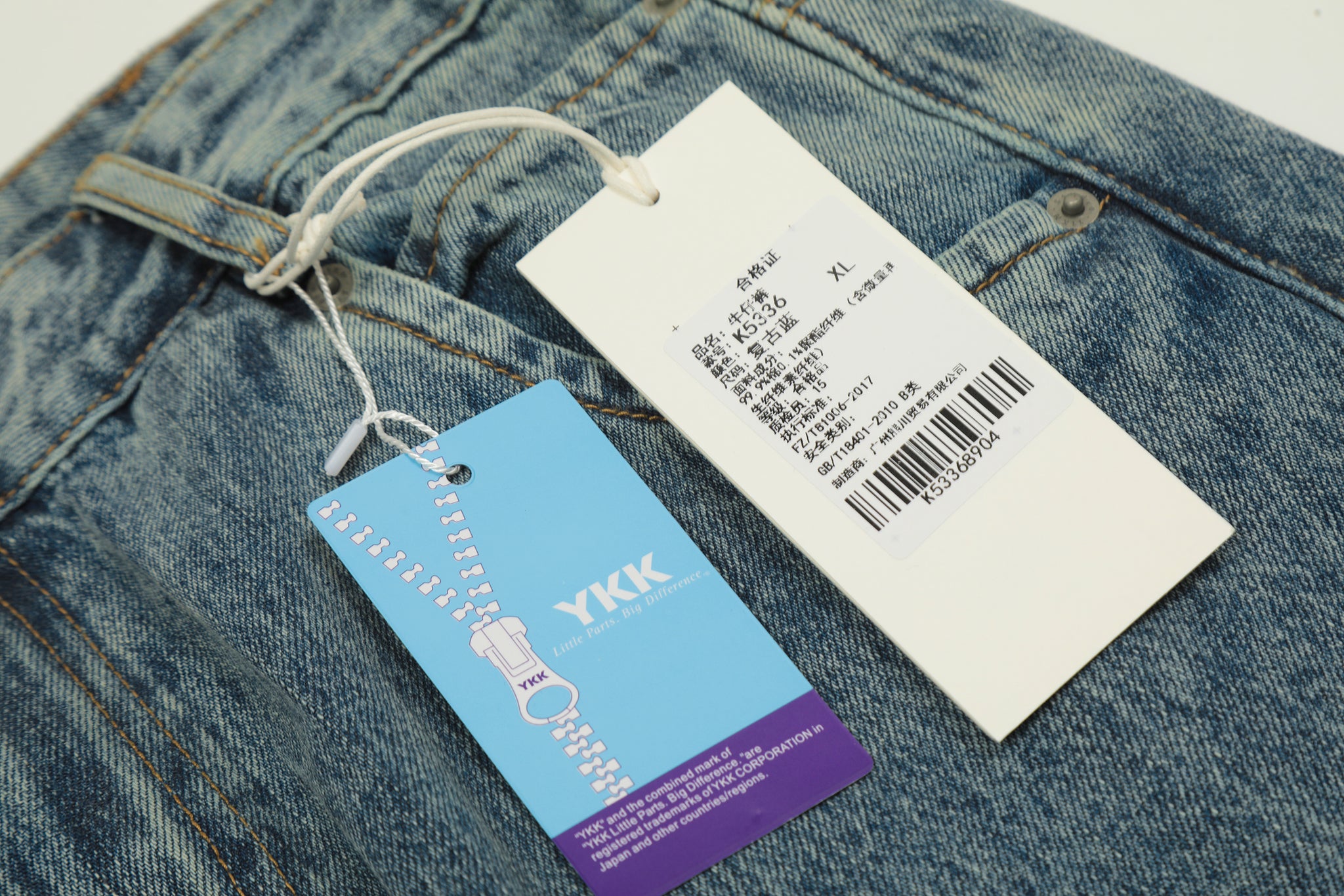 11KN ‌‌‌MINIMALIST STRAIGHT LEG DENIM #K5336