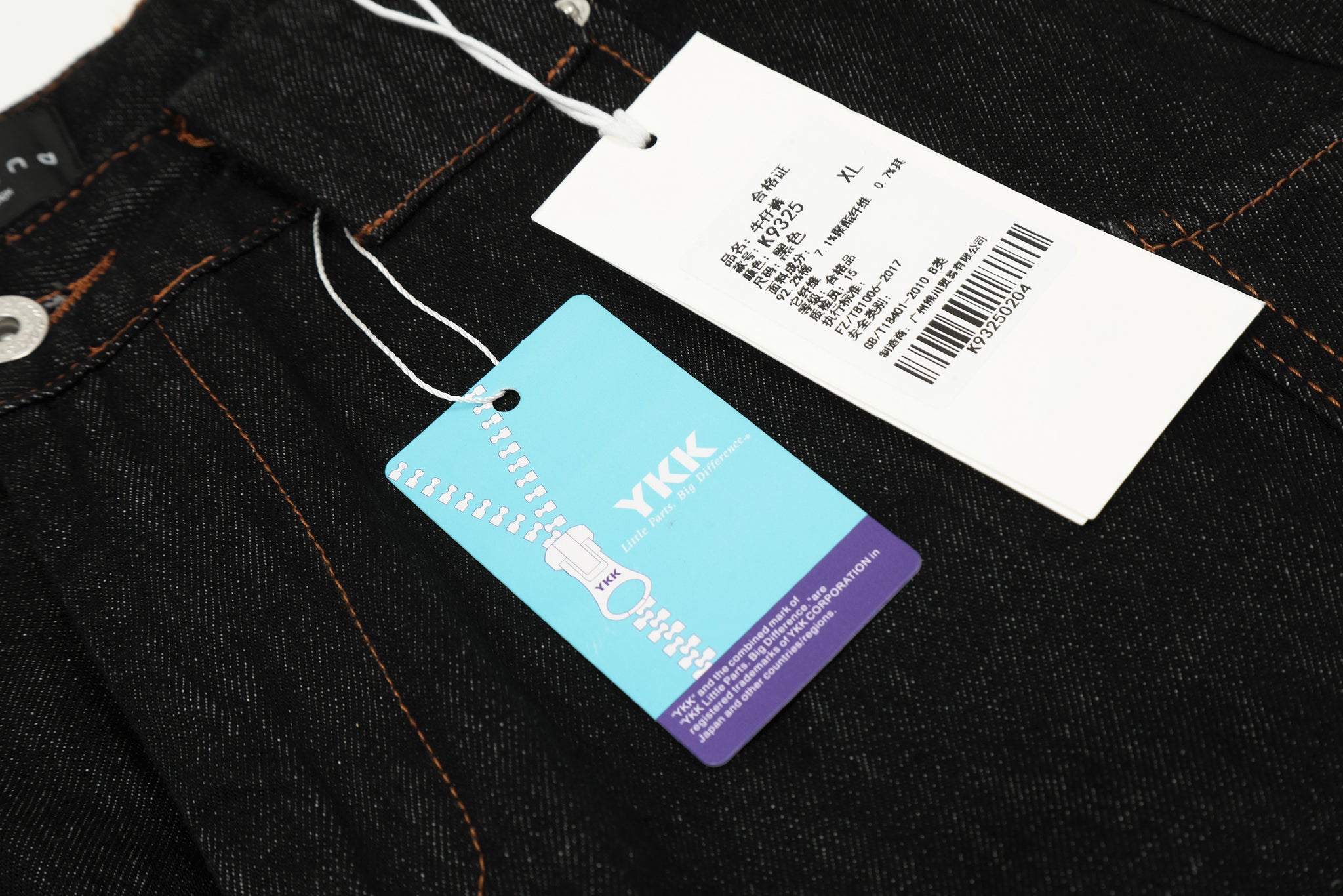 11KN UNISEX CARPENTER DENIM #CK9325