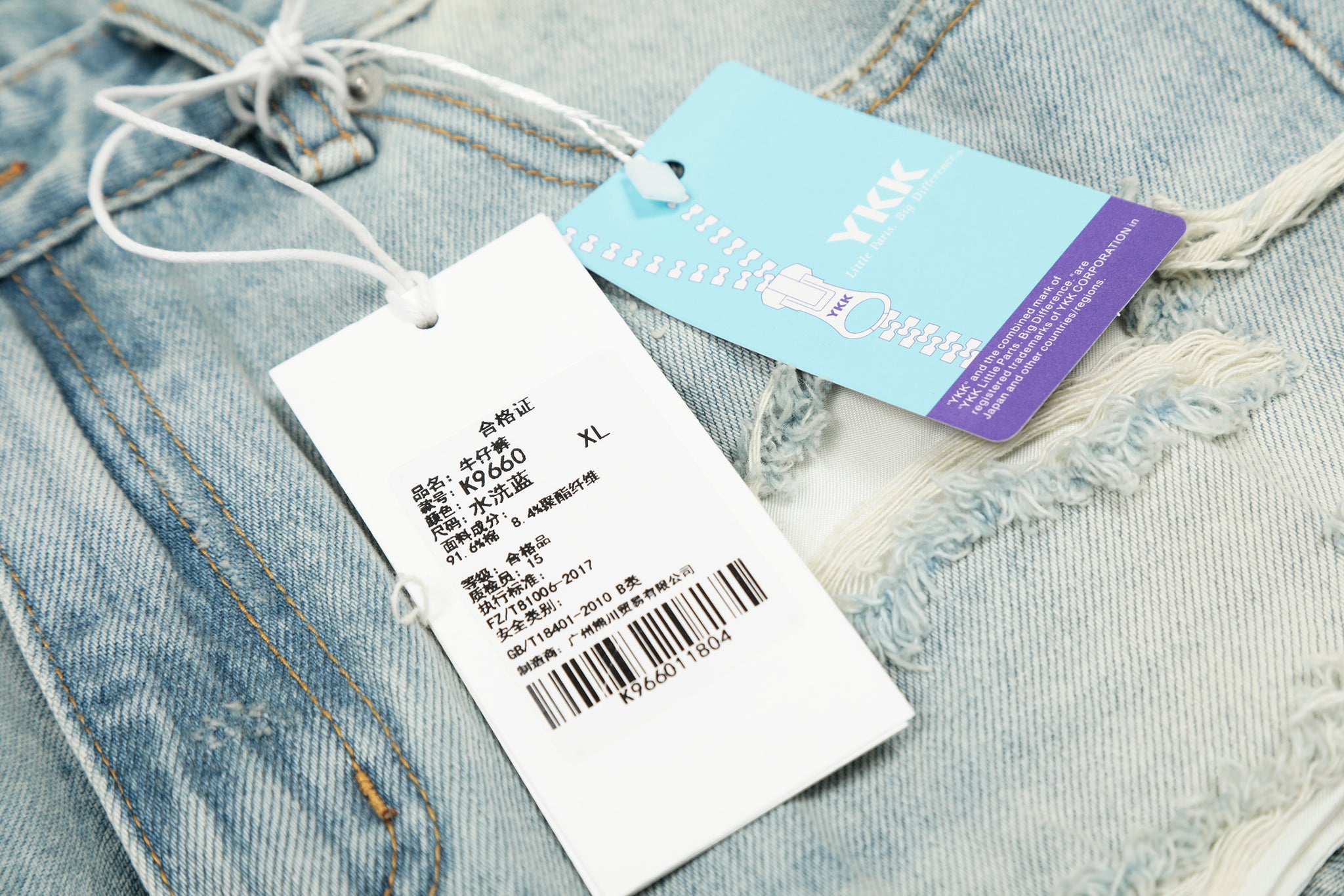 11KN ‌‌‌DISTRESSED WASHED JEANS #K9660