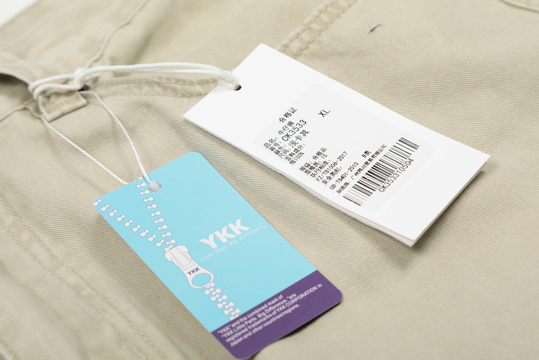 11KN ‌‌‌LOOSE CARGO PANTS #CK3533