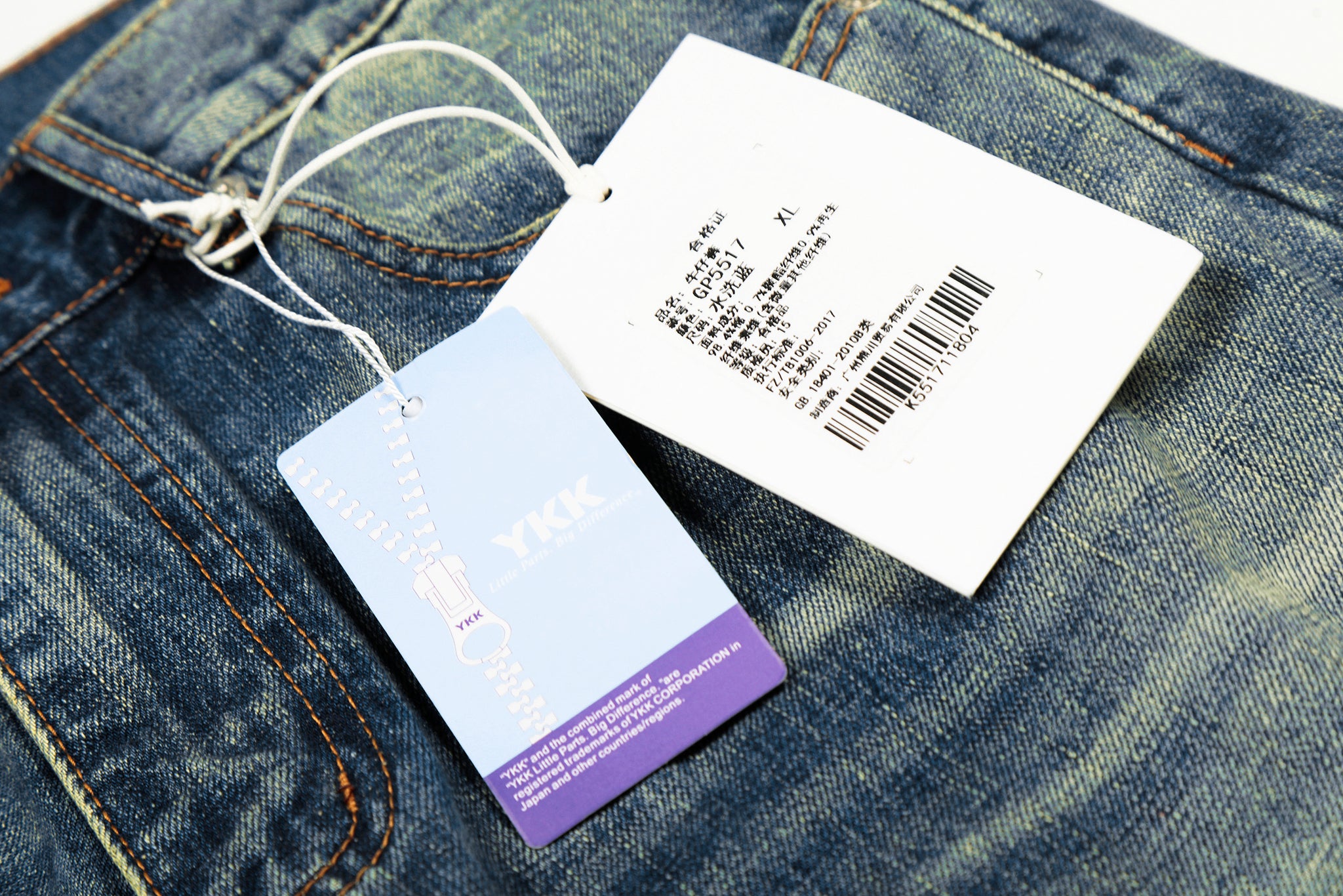 11KN STRAIGHT LEG CARPENTER JEANS #GP5517