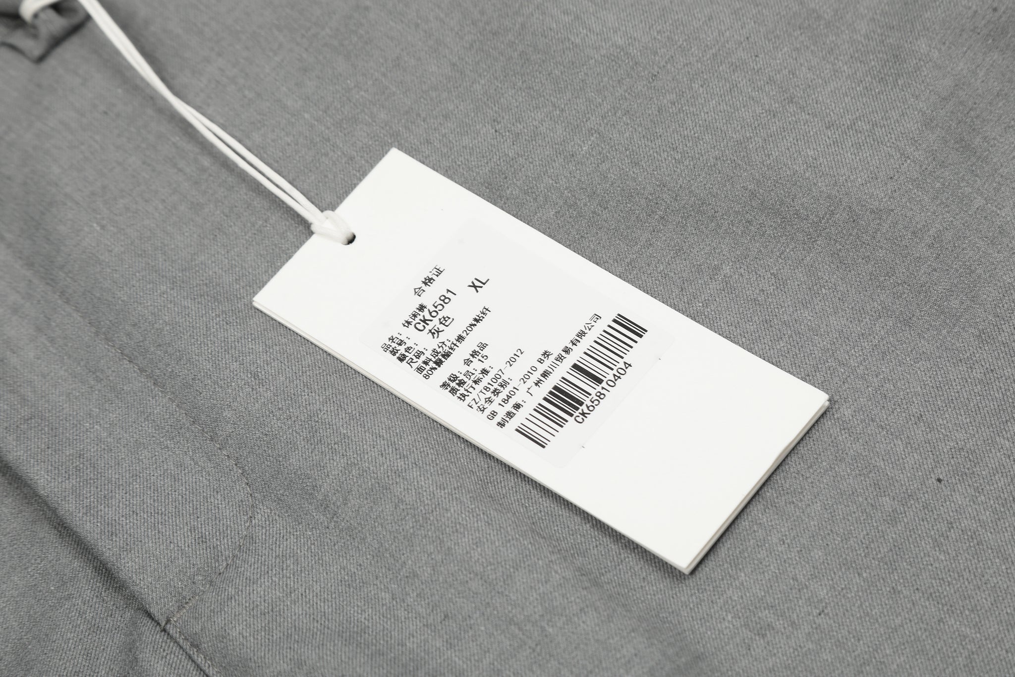 11KN PLEAT DROP TROUSERS #CK6581