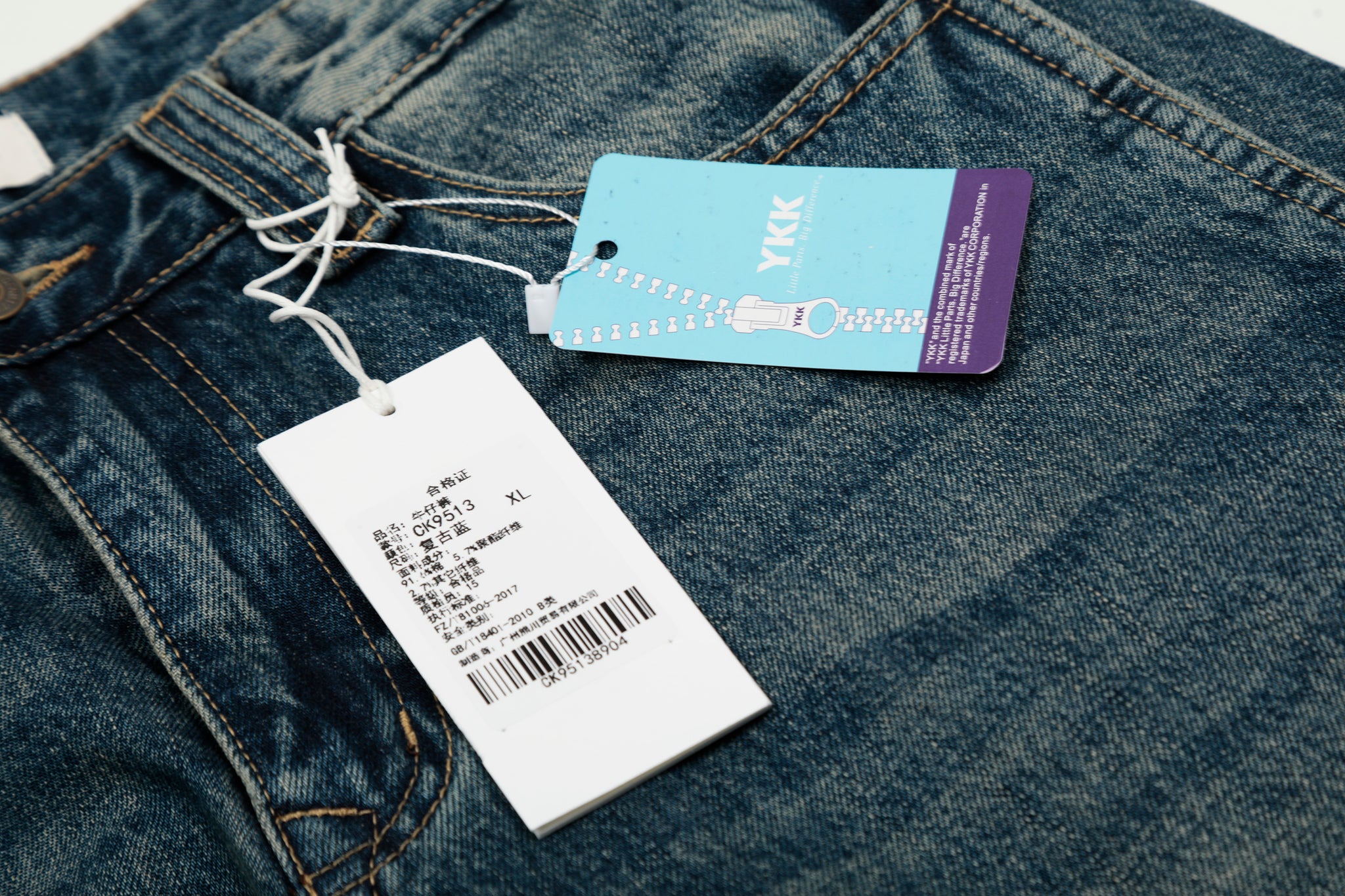 11KN VINTAGE BLUE WASHED DENIM PANTS #CK9513
