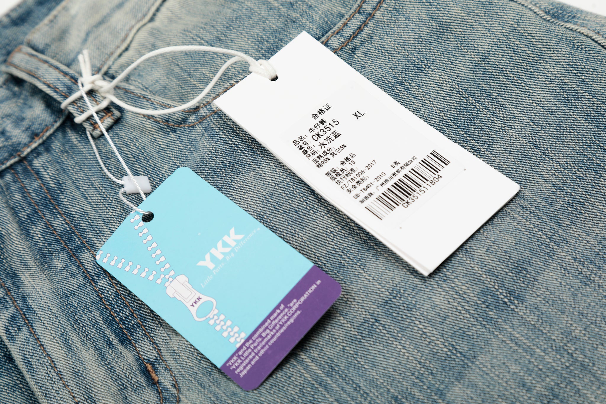 11KN SLUB DROP DENIM #CK3515