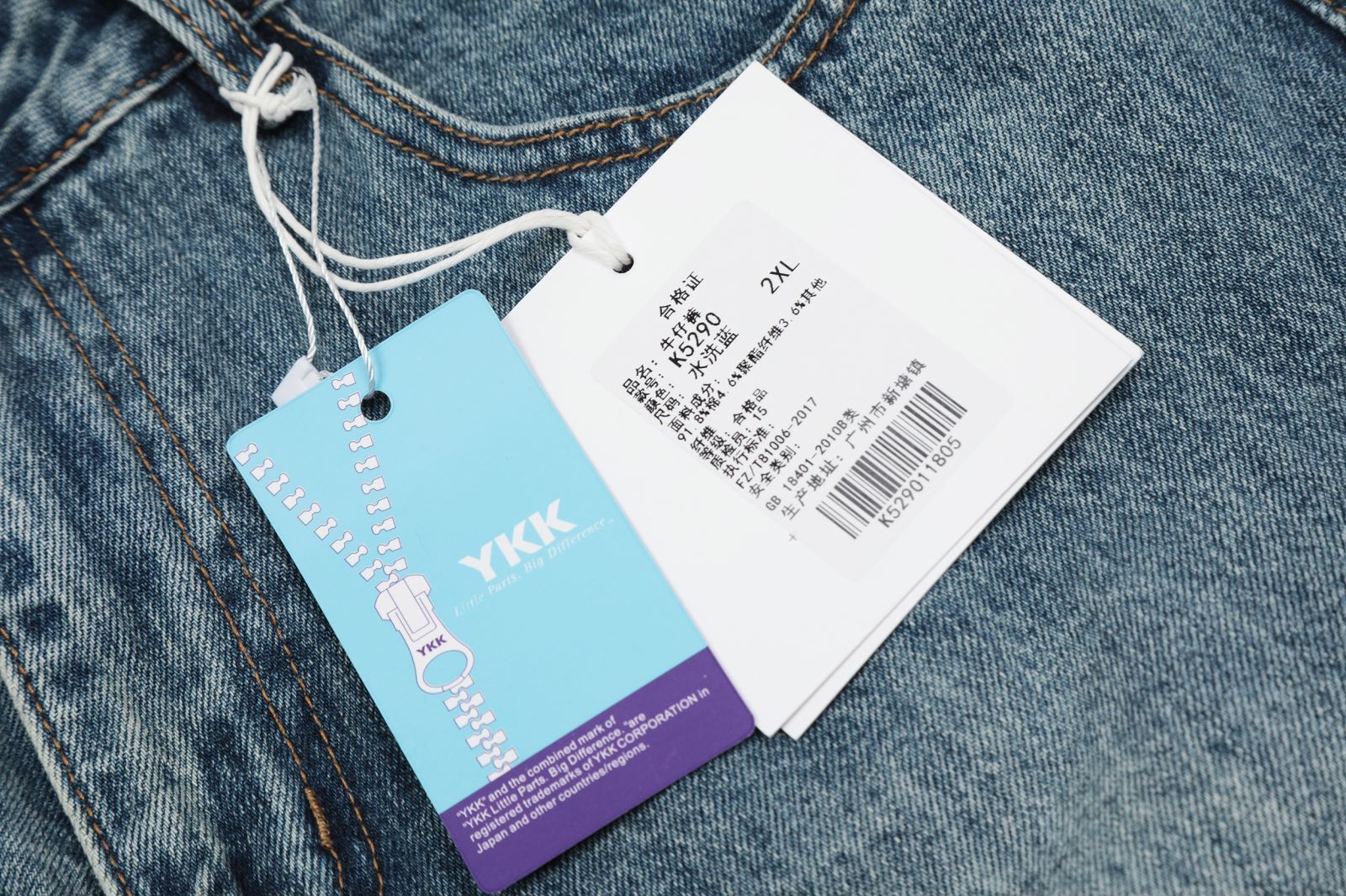 11KN RETRO BLUE RELAXED JEANS #K5290