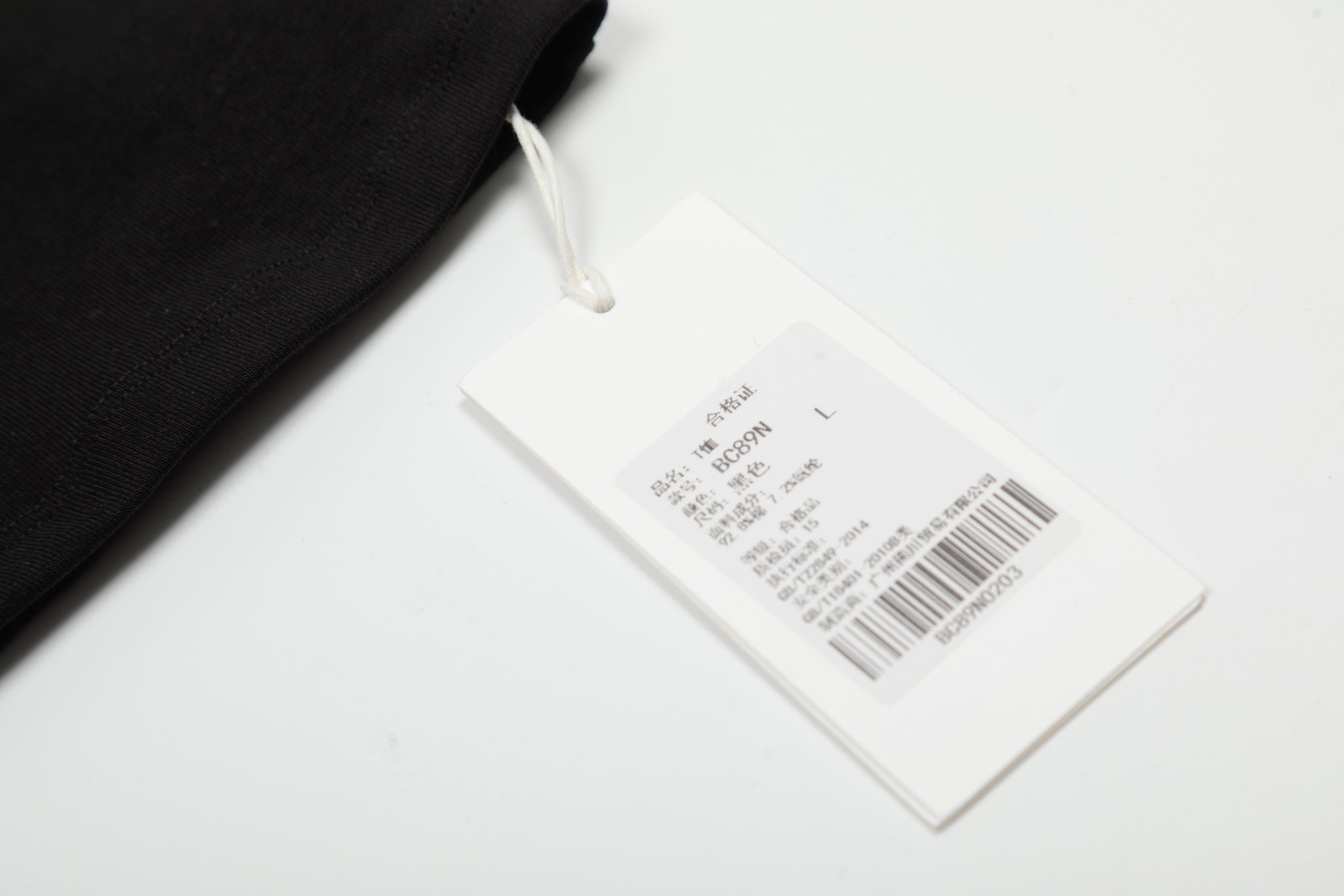 11KN SOLID STRAPLESS CAMISOLE #BC89N