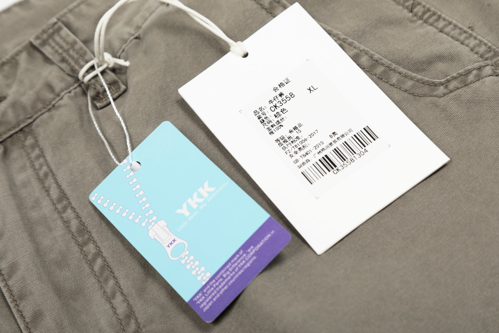 11KN ‌‌‌VINTAGE A-LINE STRAIGHT CARGO PANTS #CK3558