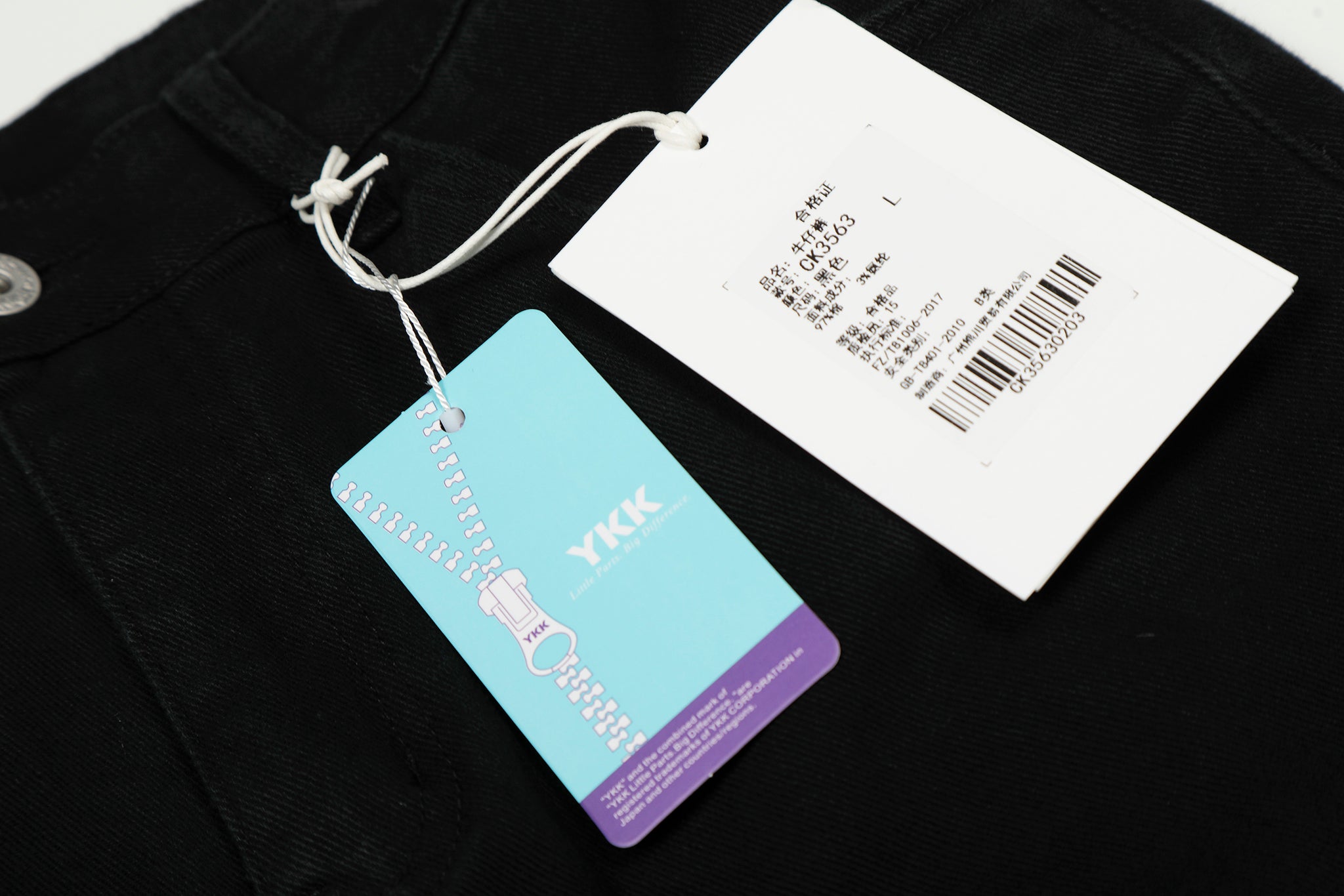 11KN MODERN BOOTCUT TROUSERS #CK3563