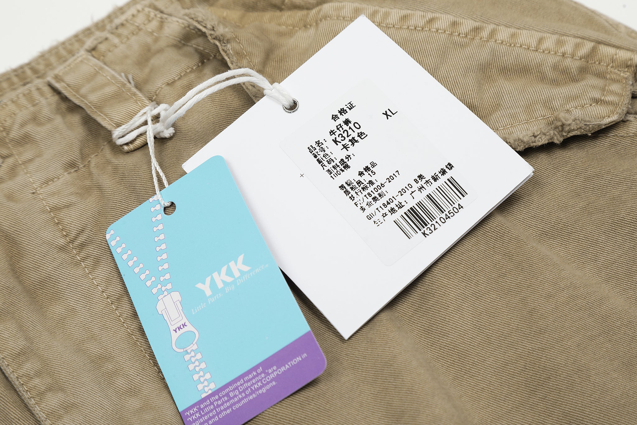 11KN UNISEX VINTAGE UTILITY PANTS #K3210