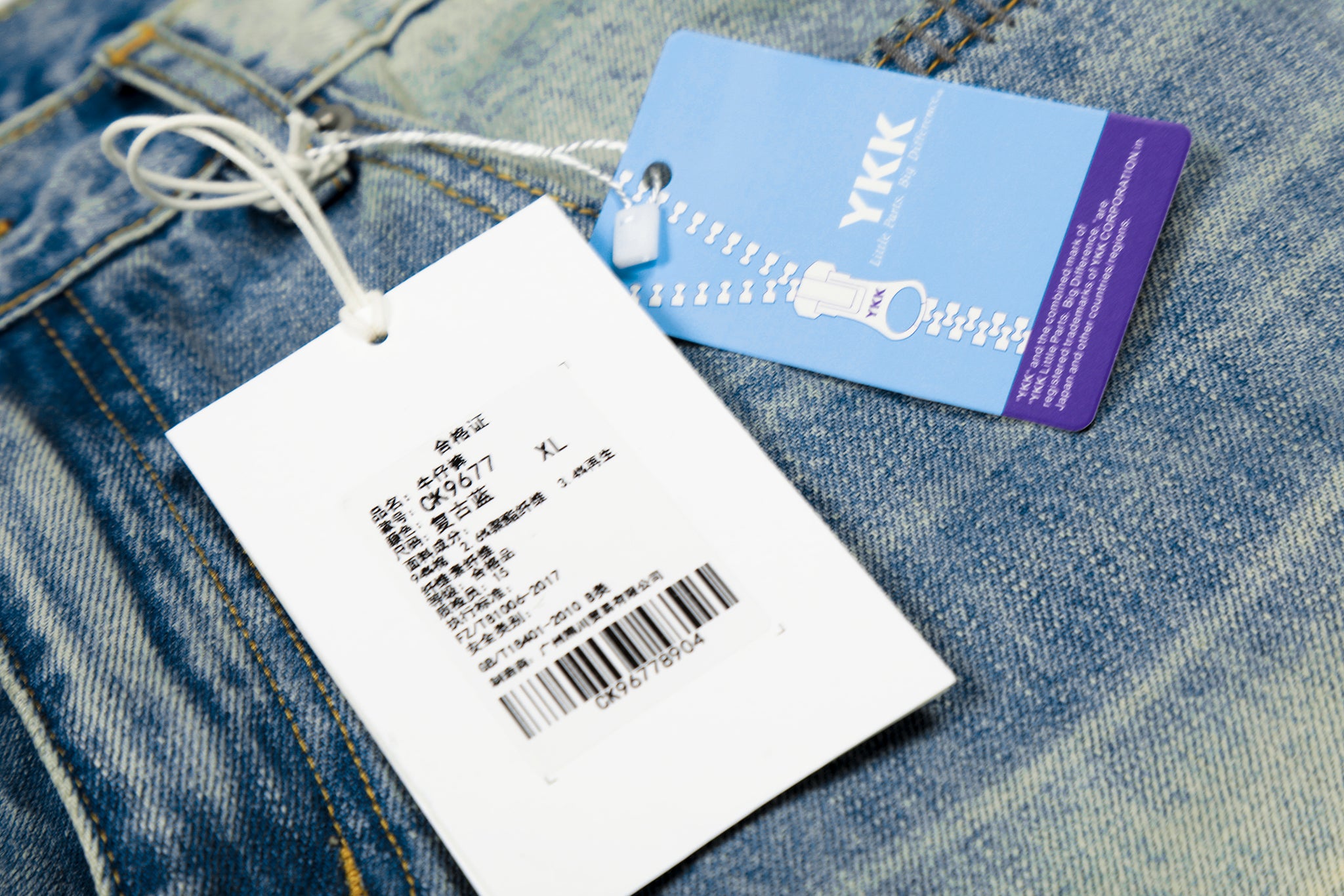 11KN ‌‌‌STRAIGHT LEG CLEAN FIT JEANS #CK9677