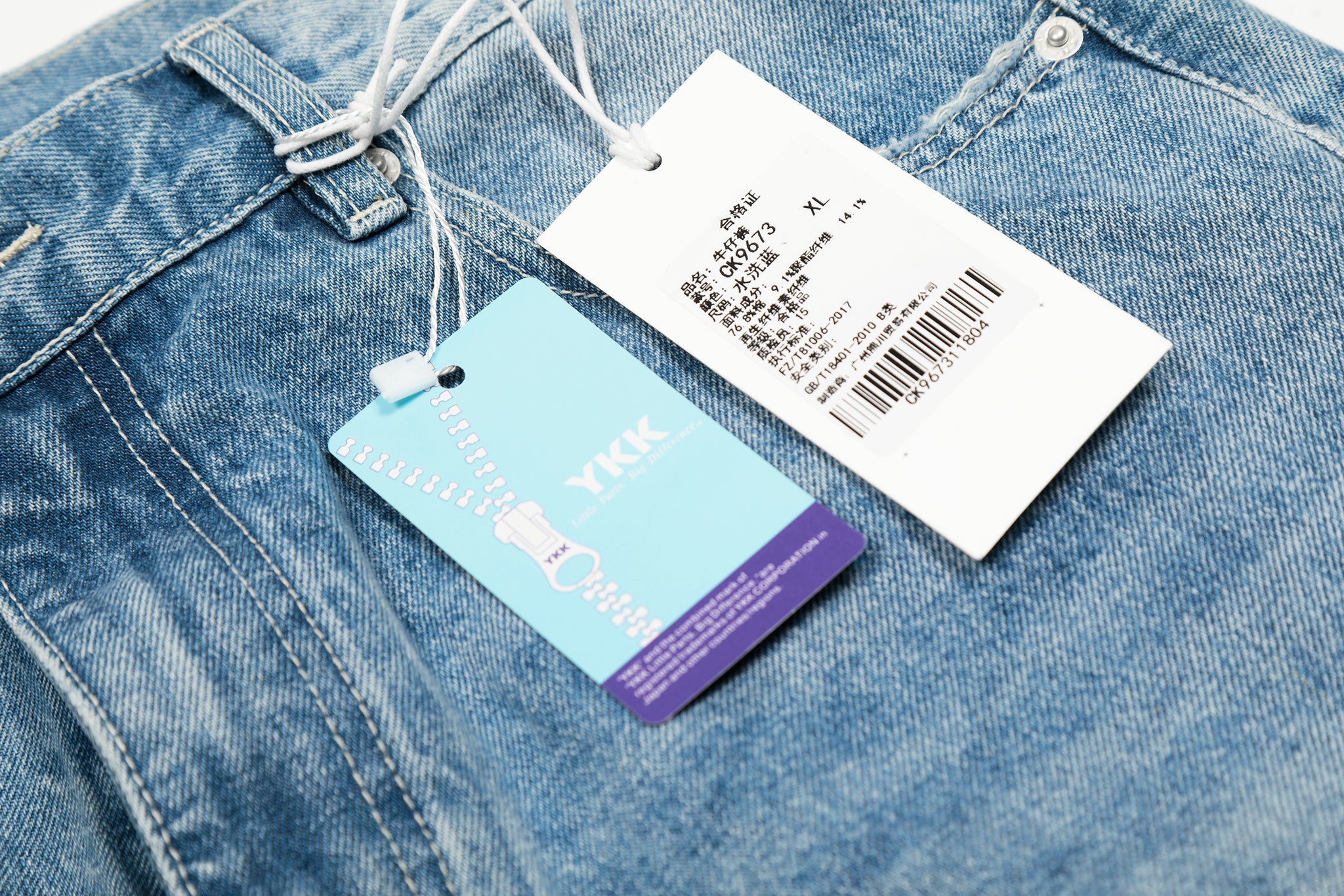 11KN ‌‌‌CLASSIC RELAXED BLUE JEANS #CK9673
