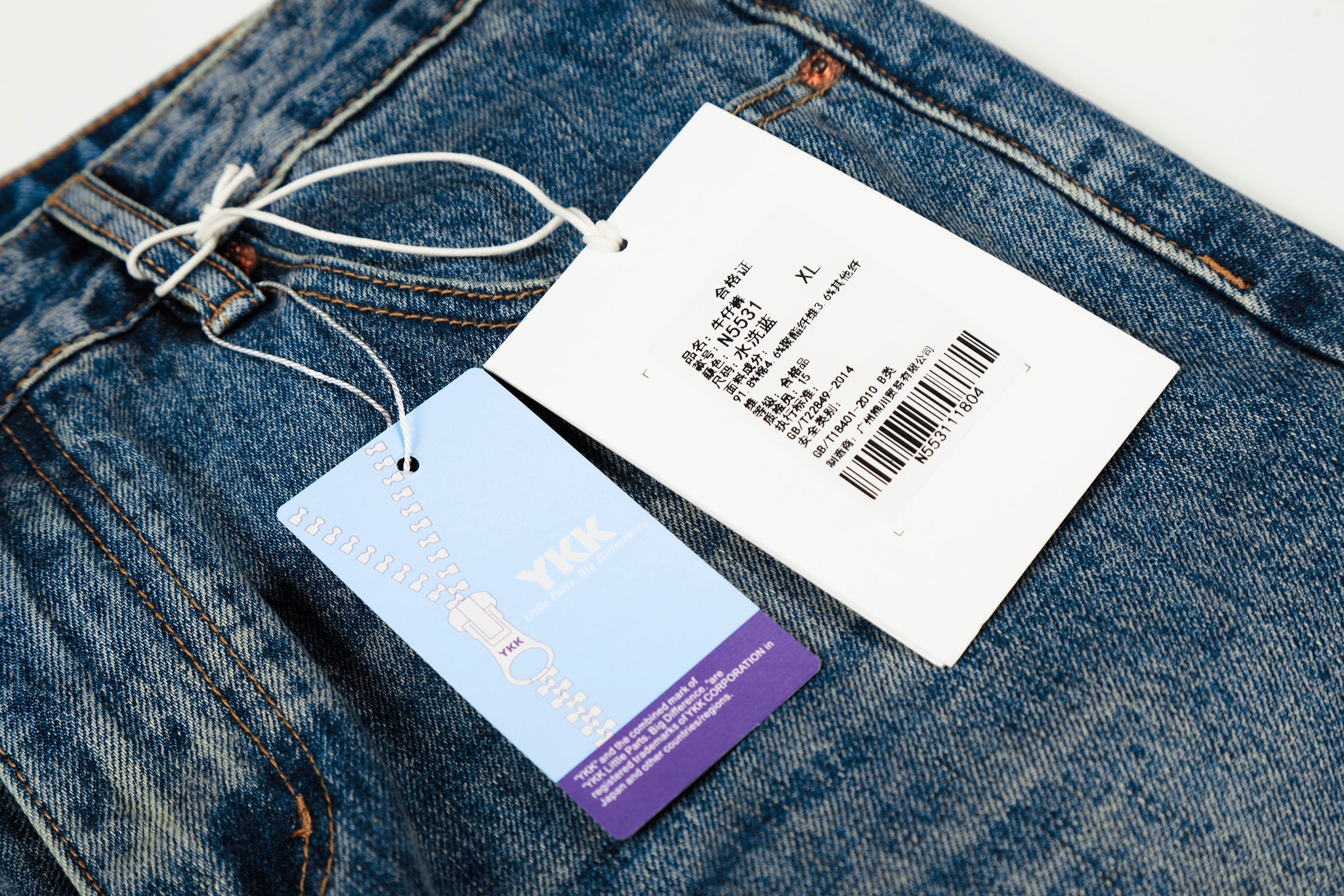 11KN RETRO BLUE WHISKER JEANS #N5531