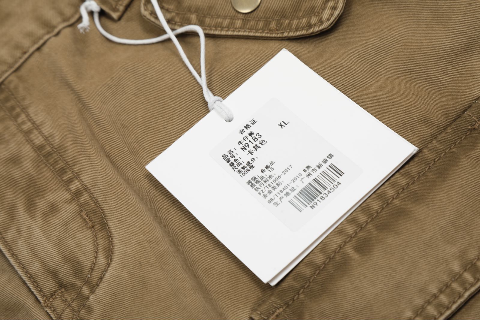 11KN UTILITY FLARE PANTS #N9183