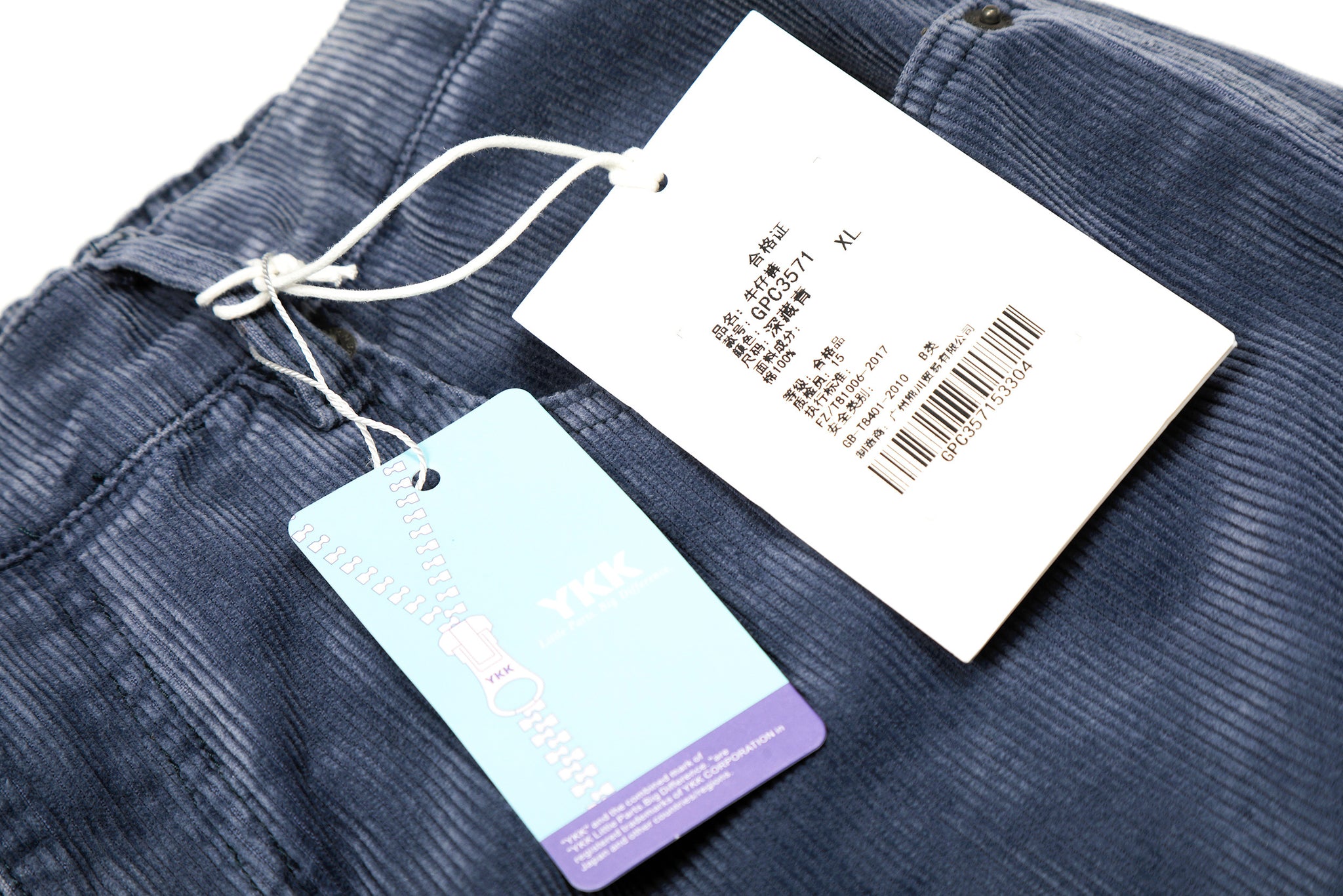 11KN VINTAGE FADED DENIM PANTS #GPC3571