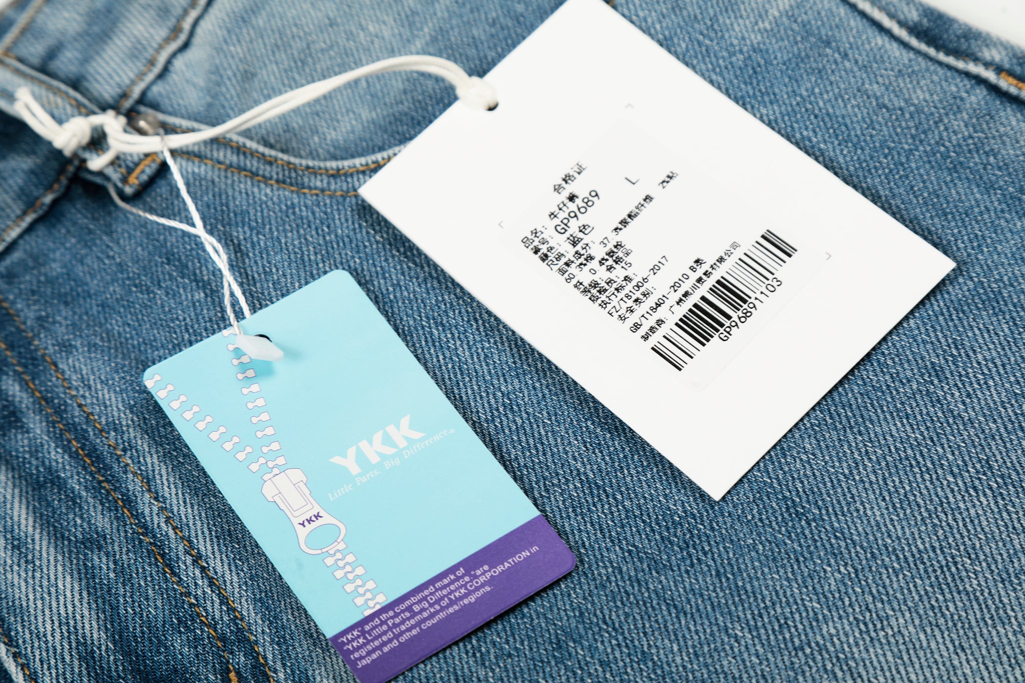 11KN WASHED CLASSIC DENIM JEANS #GP9689