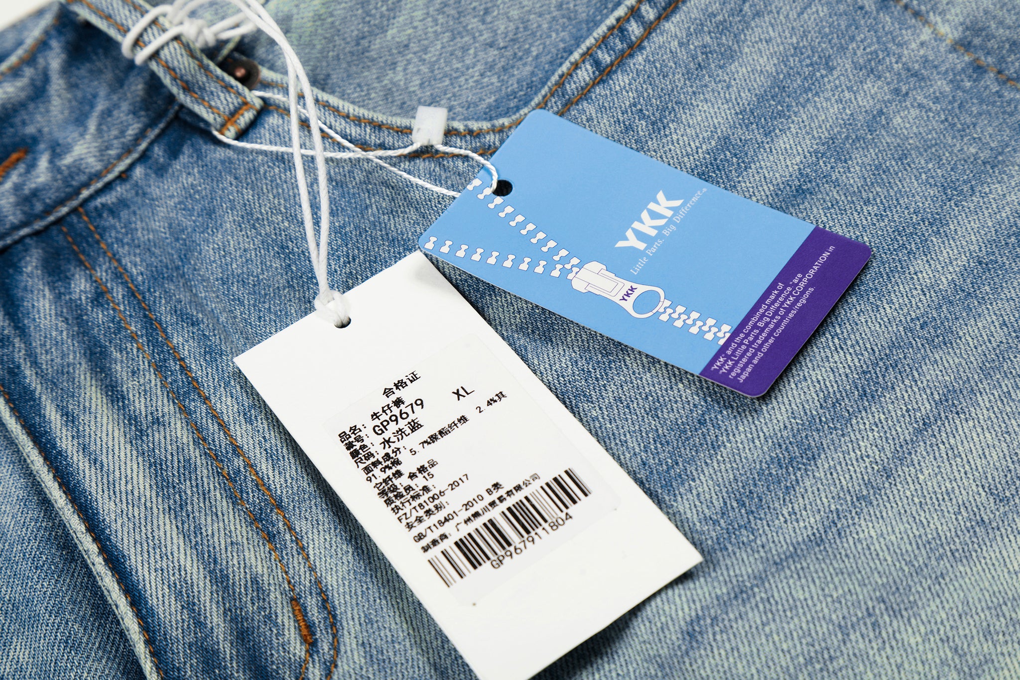 11KN ‌‌‌ANKLE-LENGTH STRAIGHT LEG JEANS #GP9679