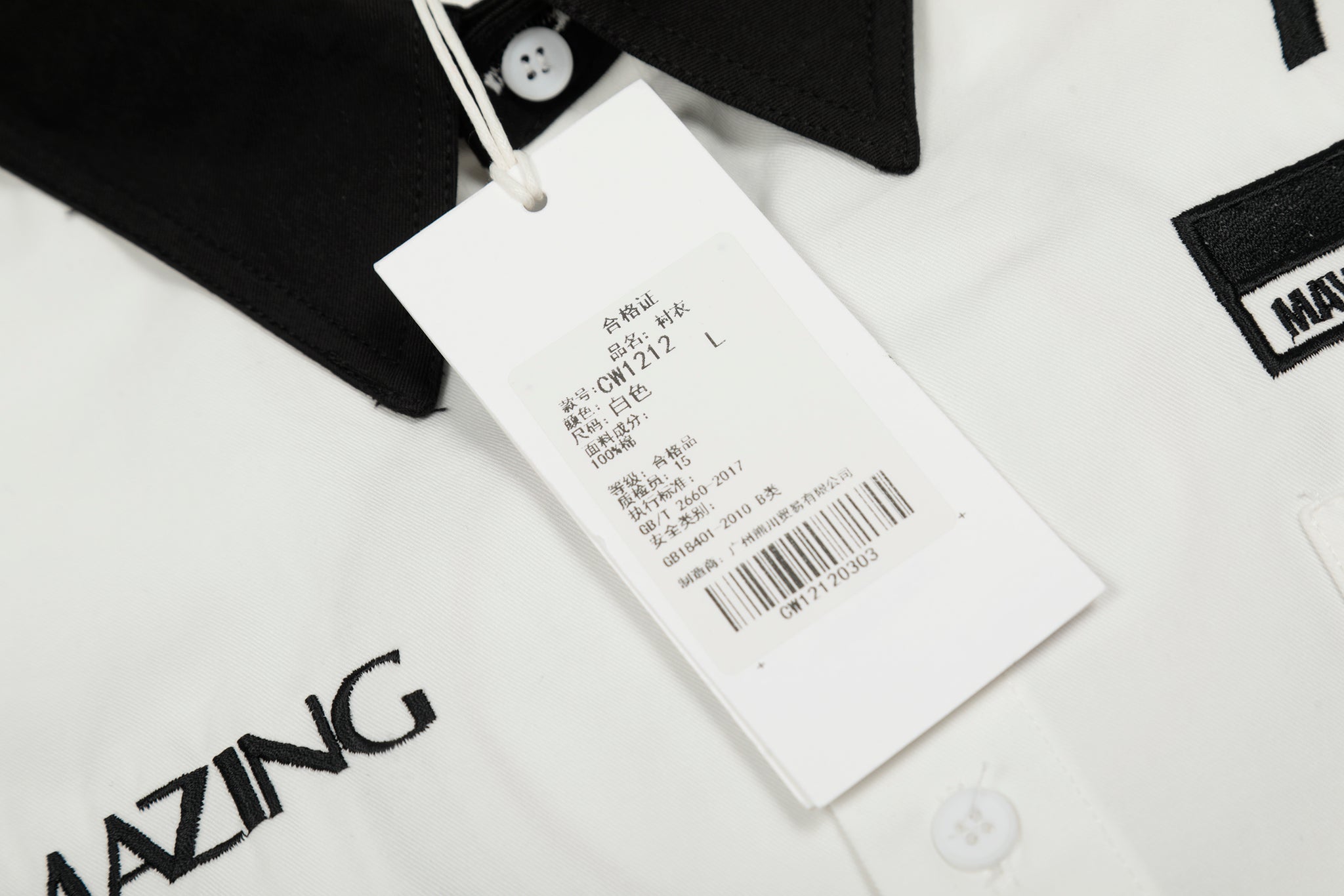 11KN CREATIVE POLO SHIRT #CW1212