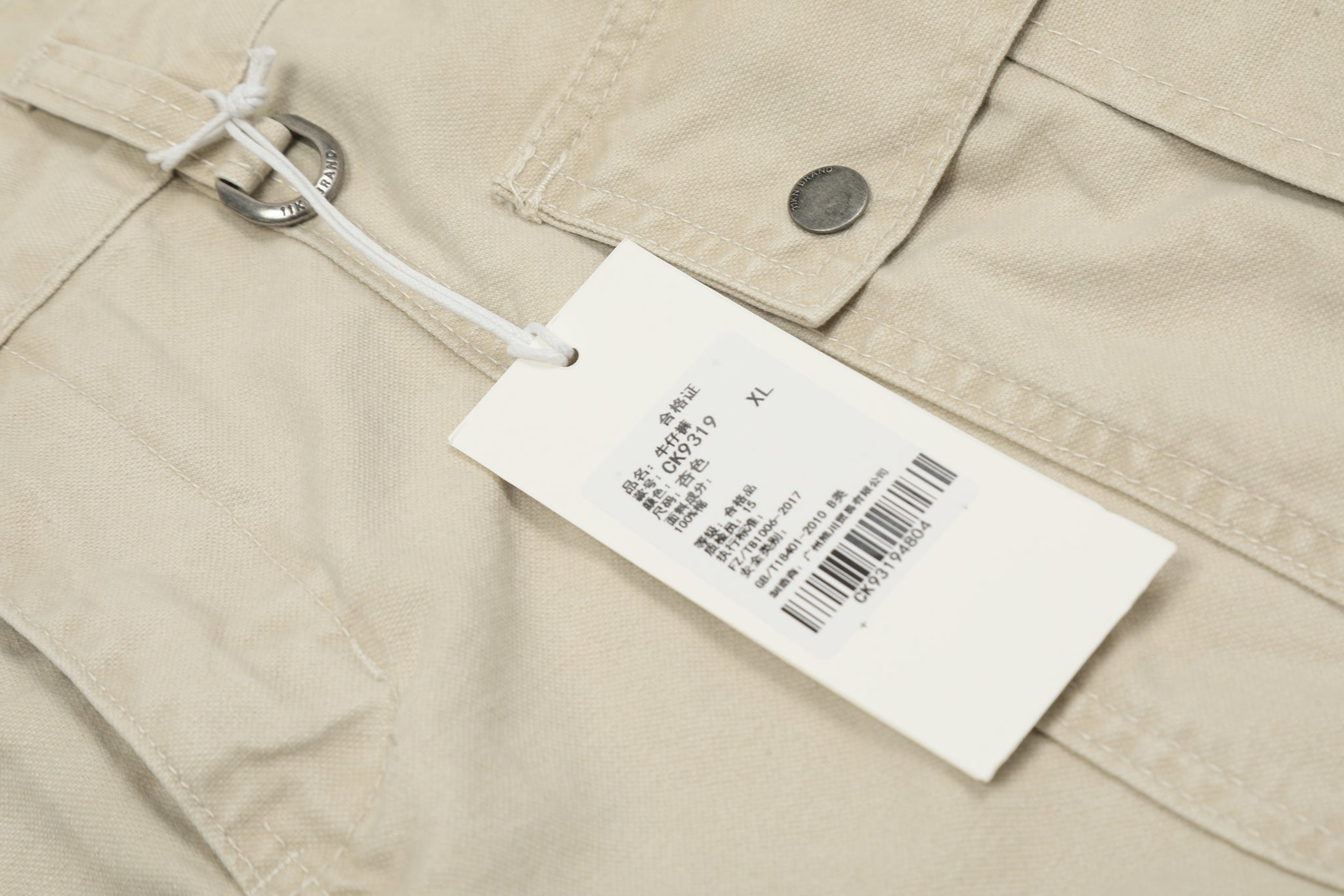 11KN VINTAGE FLARE CARGO PANTS #CK9319