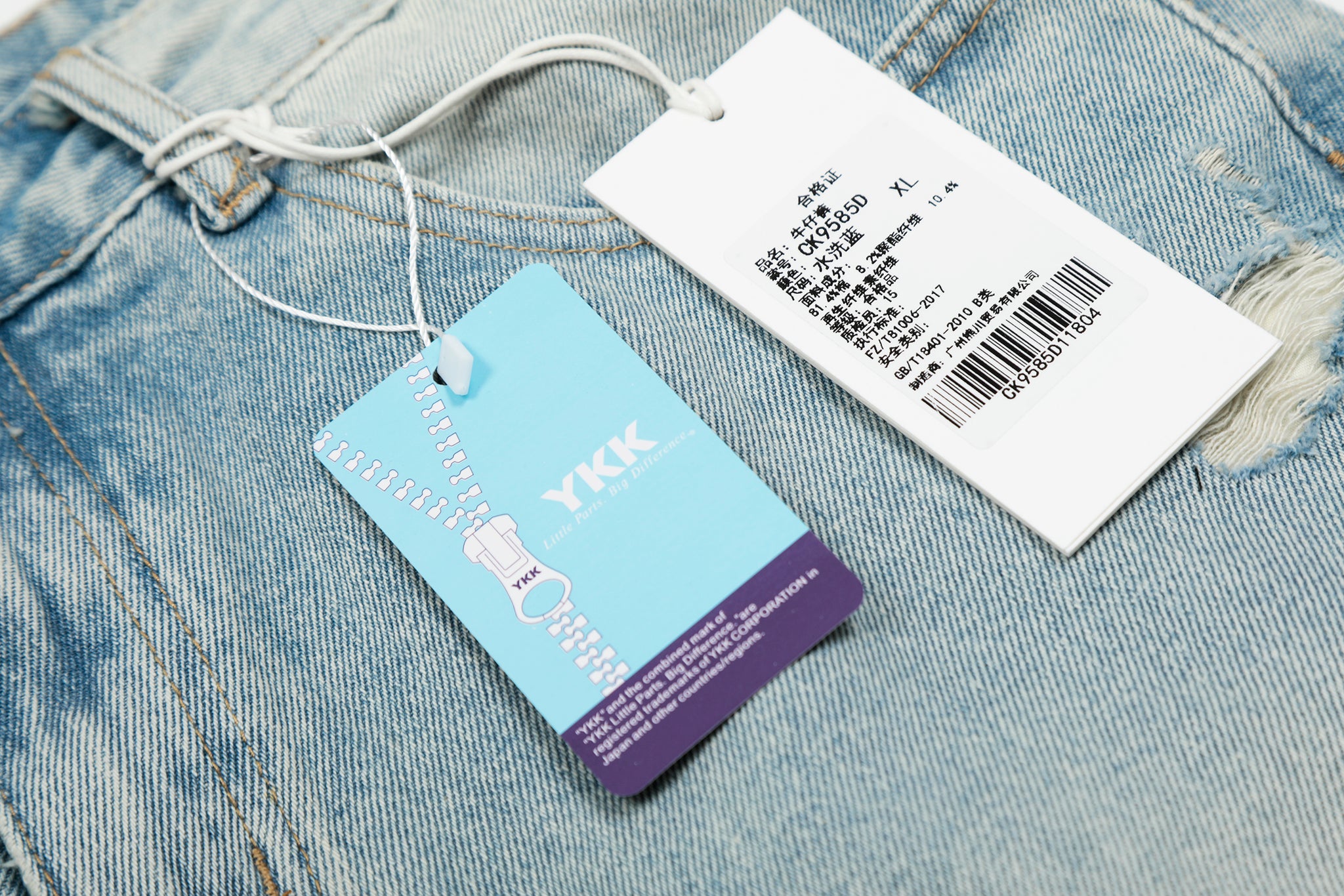 11KN ‌RIPPED FRINGE JEANS‌ #CK9585D