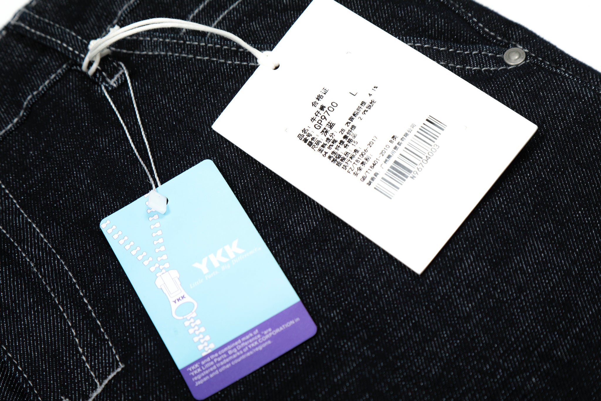 11KN ‌‌‌CASUAL DENIM JEANS #GP9700N