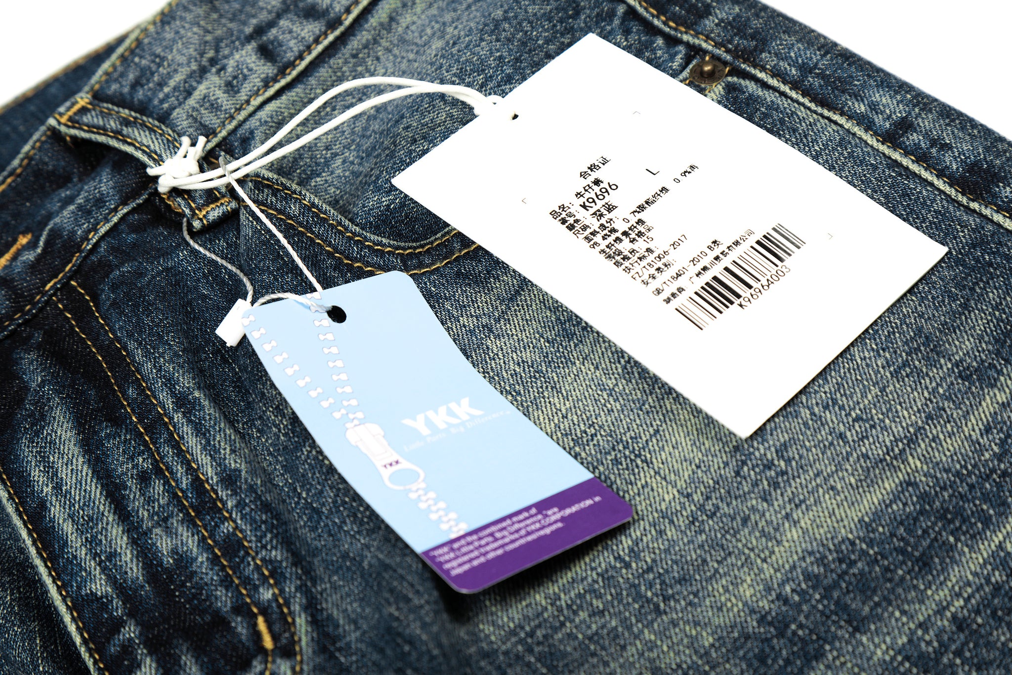 11KN SLIMMING WIDE LEG JEANS #K9696