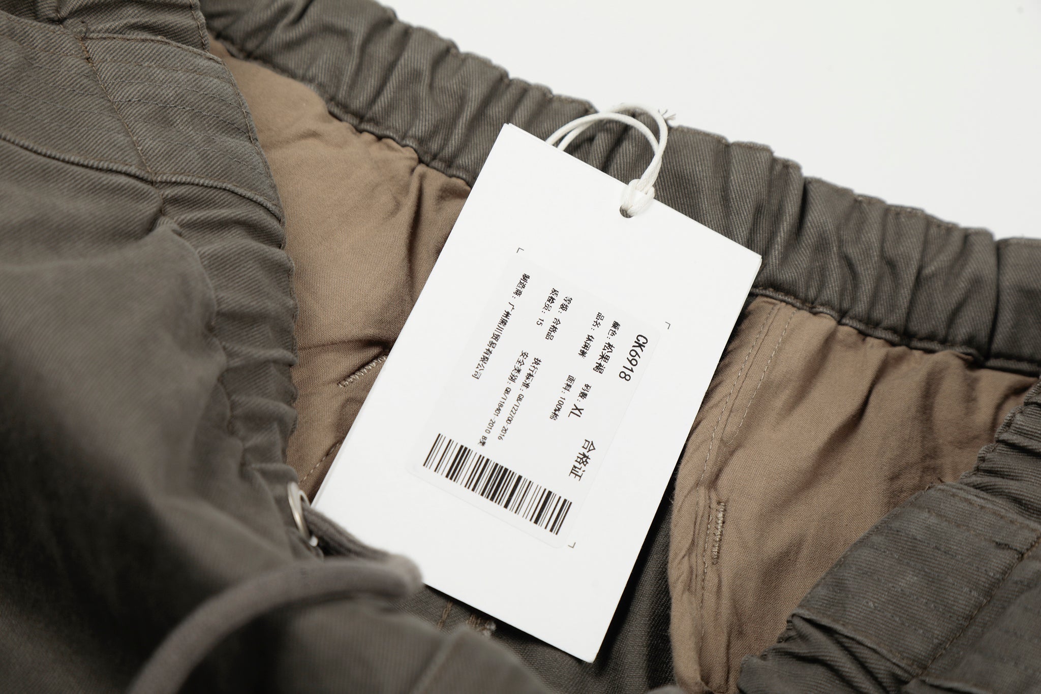 11KN DROP CARGO PANTS #CK6918