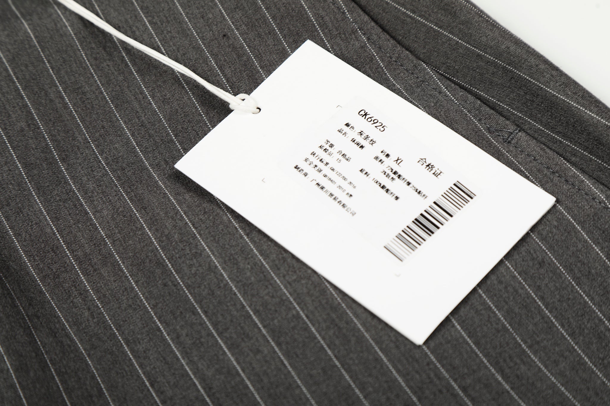 11KN STRIPE FLUID PANTS#CK6925