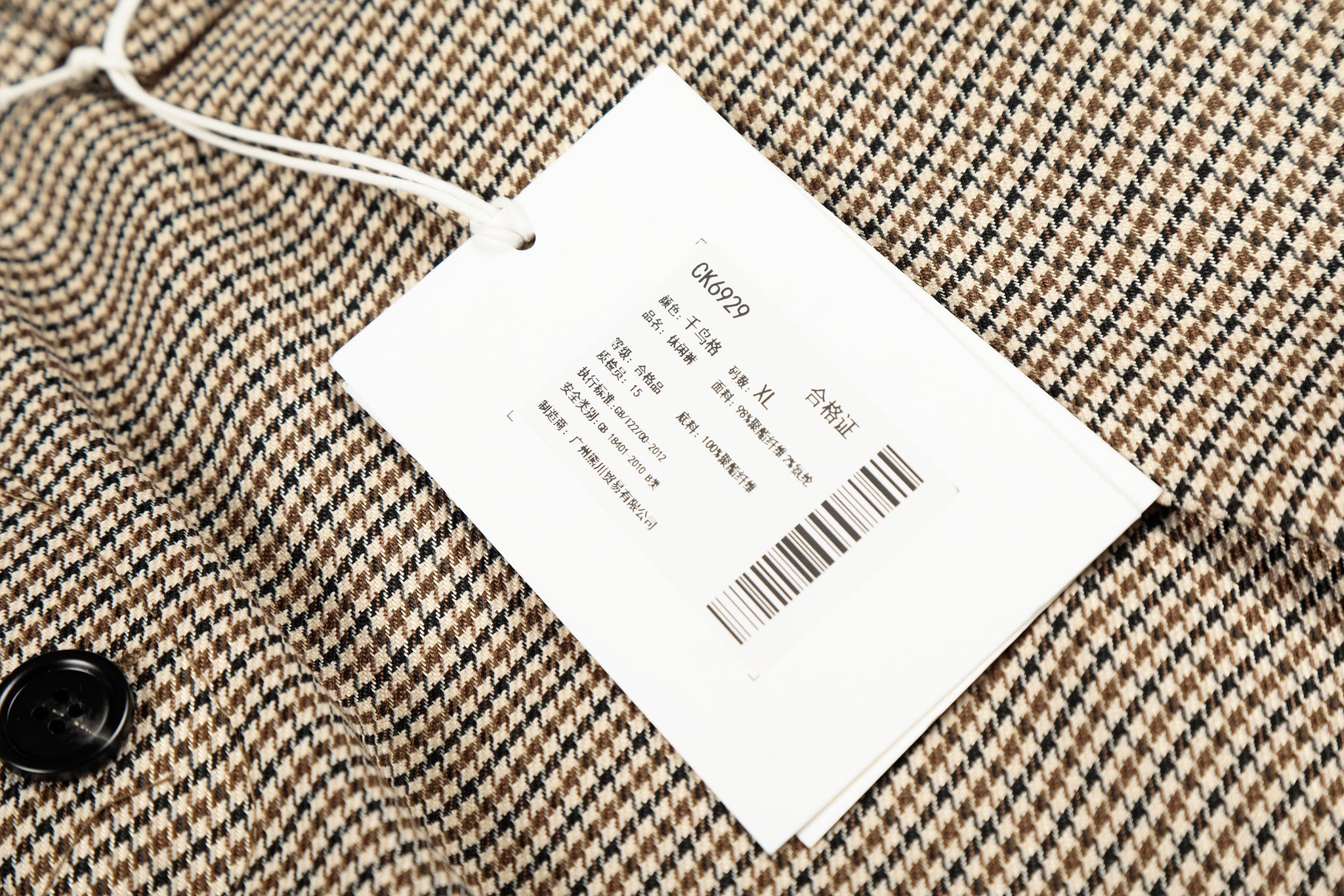 11KN HOUND PLEAT TROUSERS #CK6929