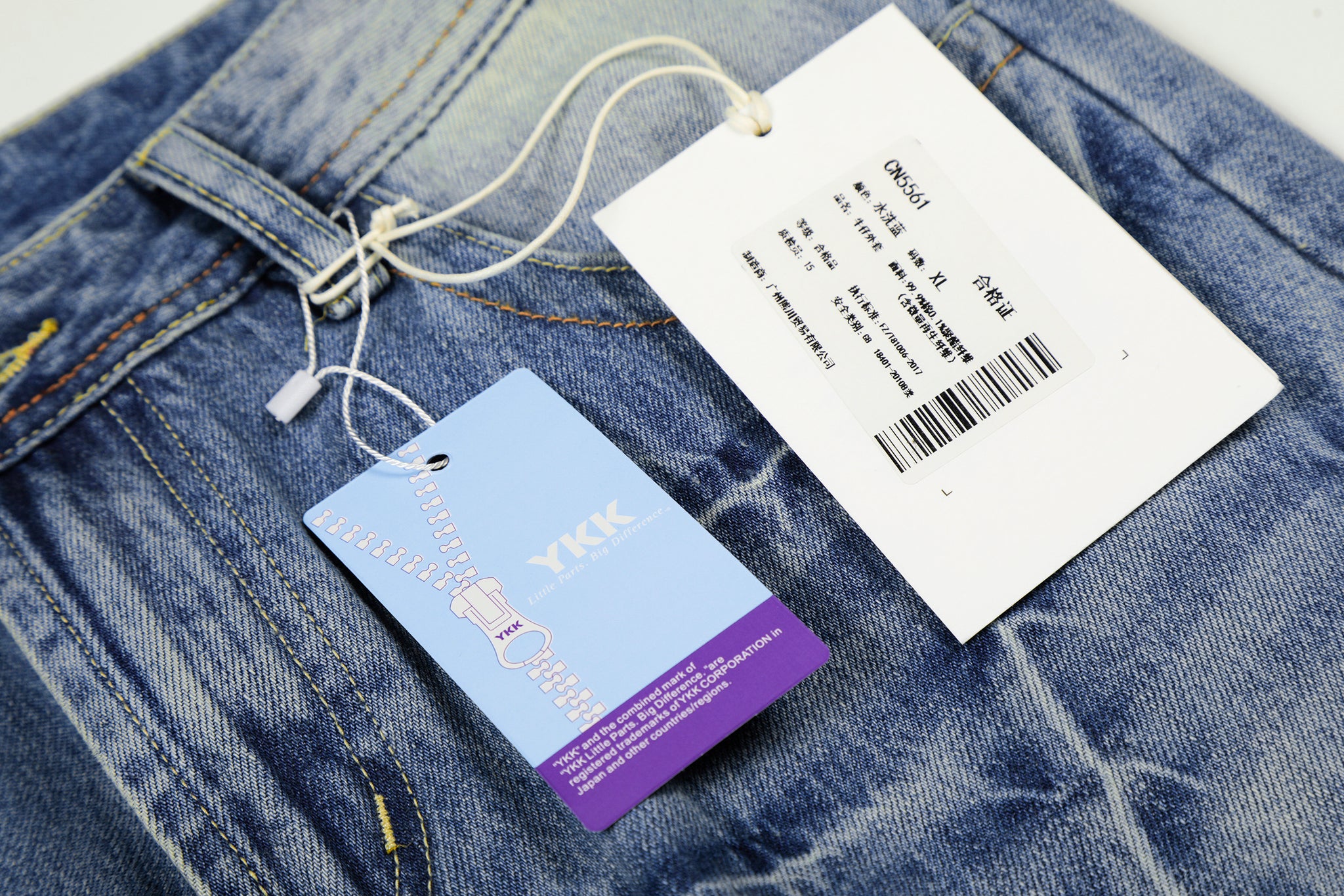 11KN ZAP FLARE DENIM #CN5561