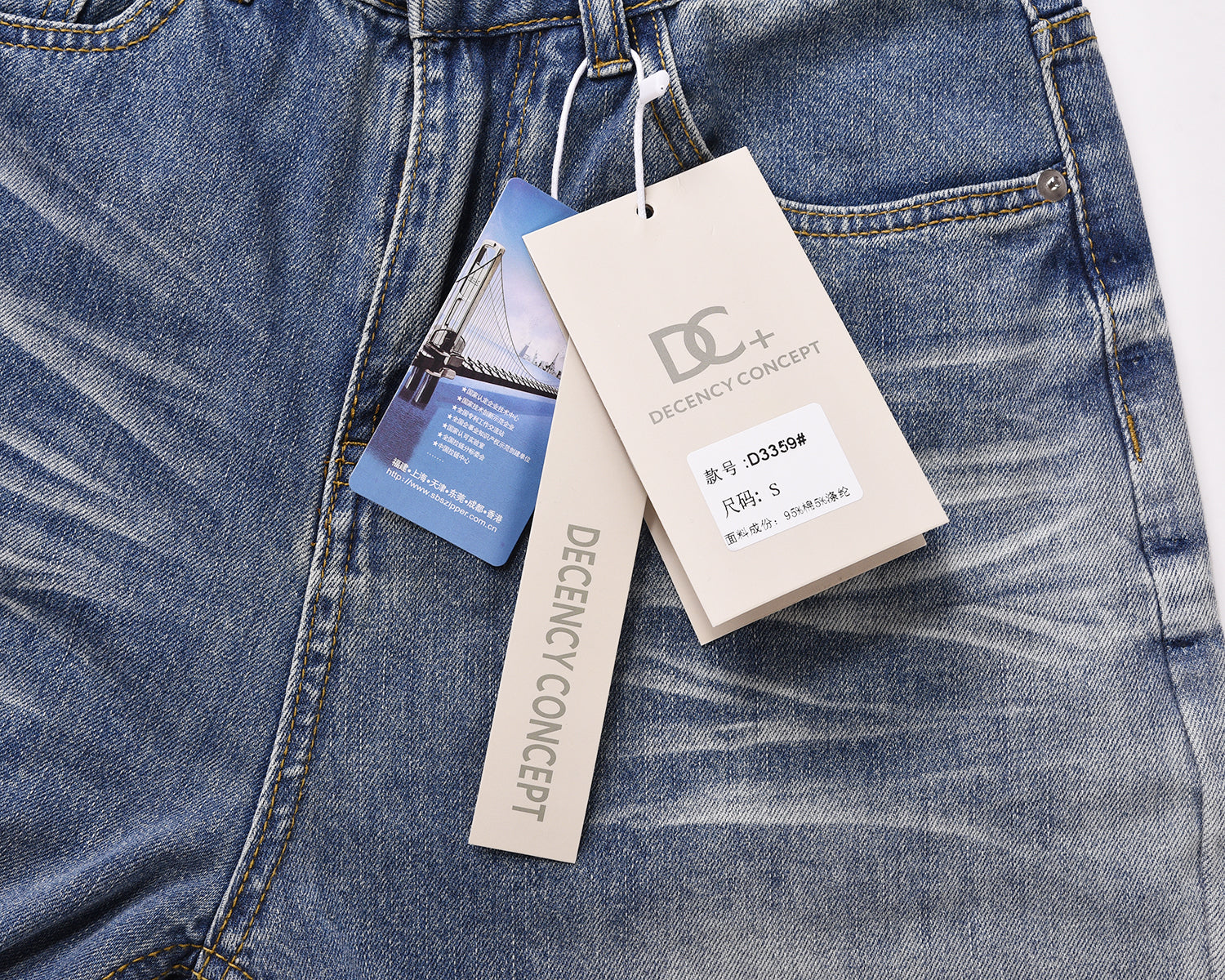 11KN Baggy Classic Denim Jeans #D3359