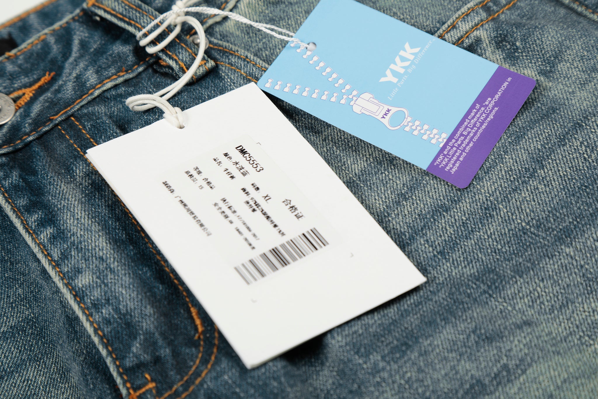 11KN WHISKER FLARE DENIM #DMC5553