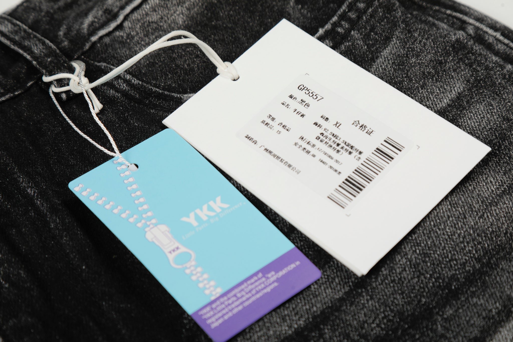 11KN BLACK WHISKER DENIM #GP5557