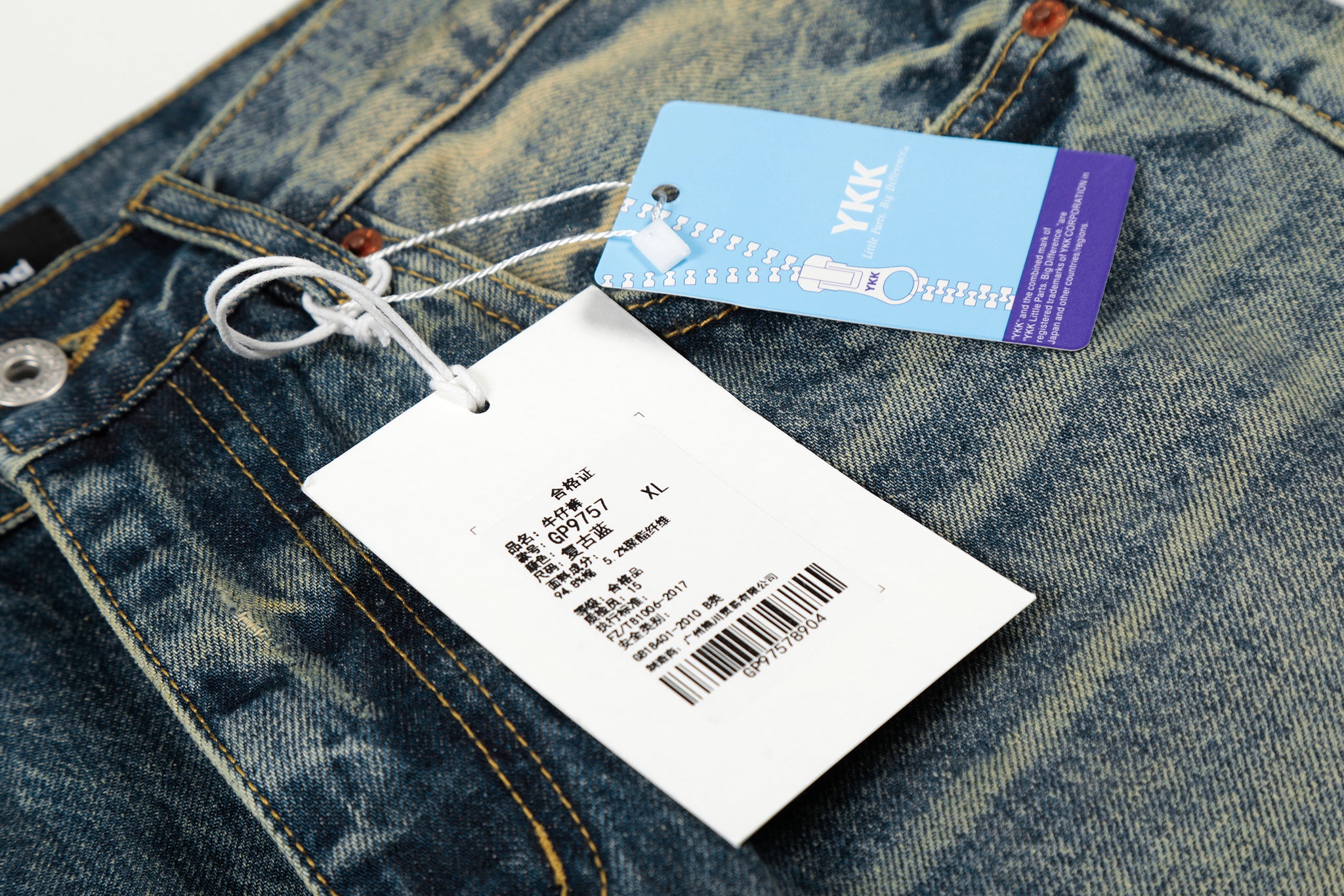 11KN CRACK WHISKER DENIM #GP9757