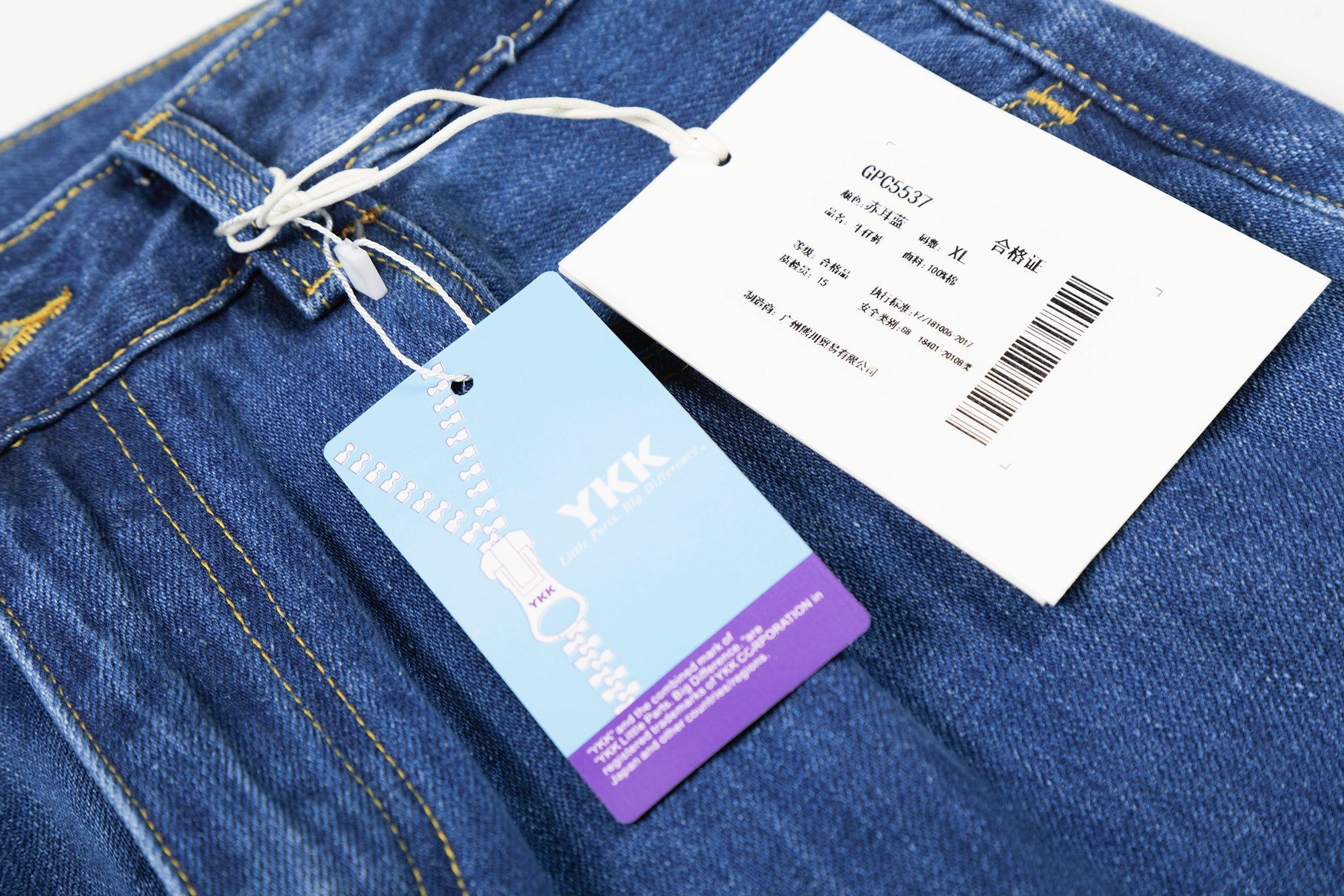 11KN REDLINE STRAIGHT JEANS #GPC5537