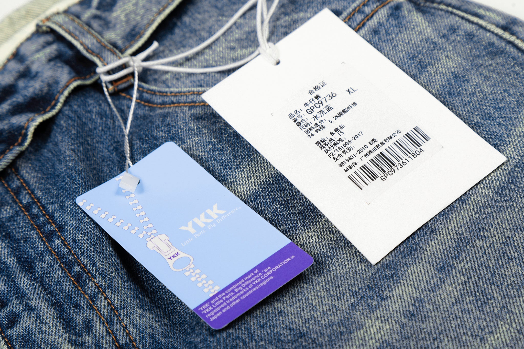 11KN STREET ZAP PANTS #GPC9736