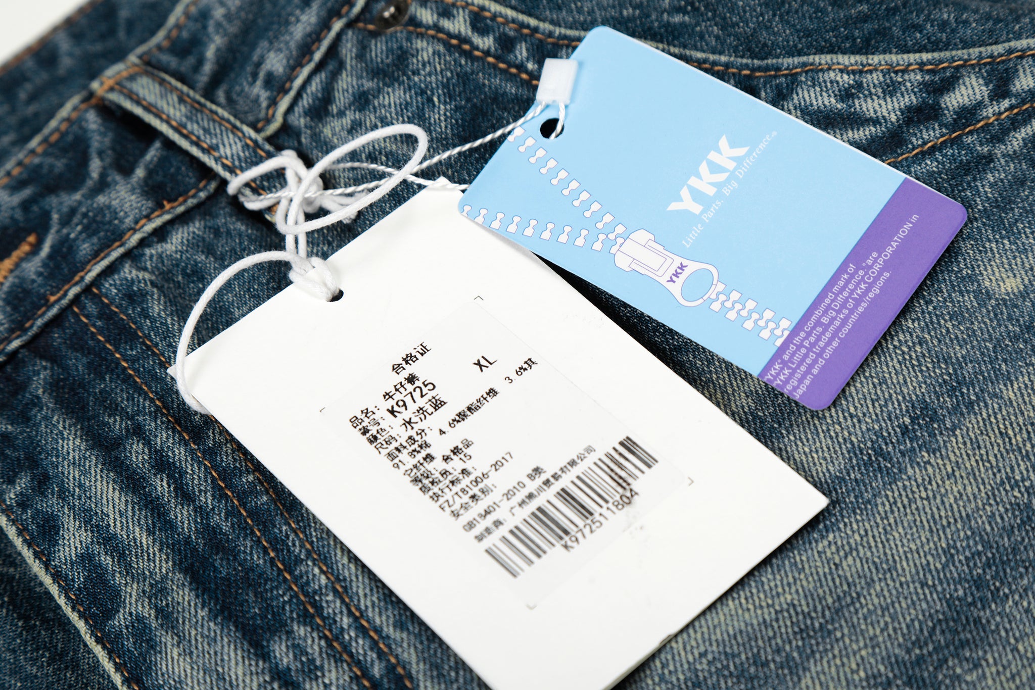 11KN WHISKER STRAIGHT DENIM #K9725