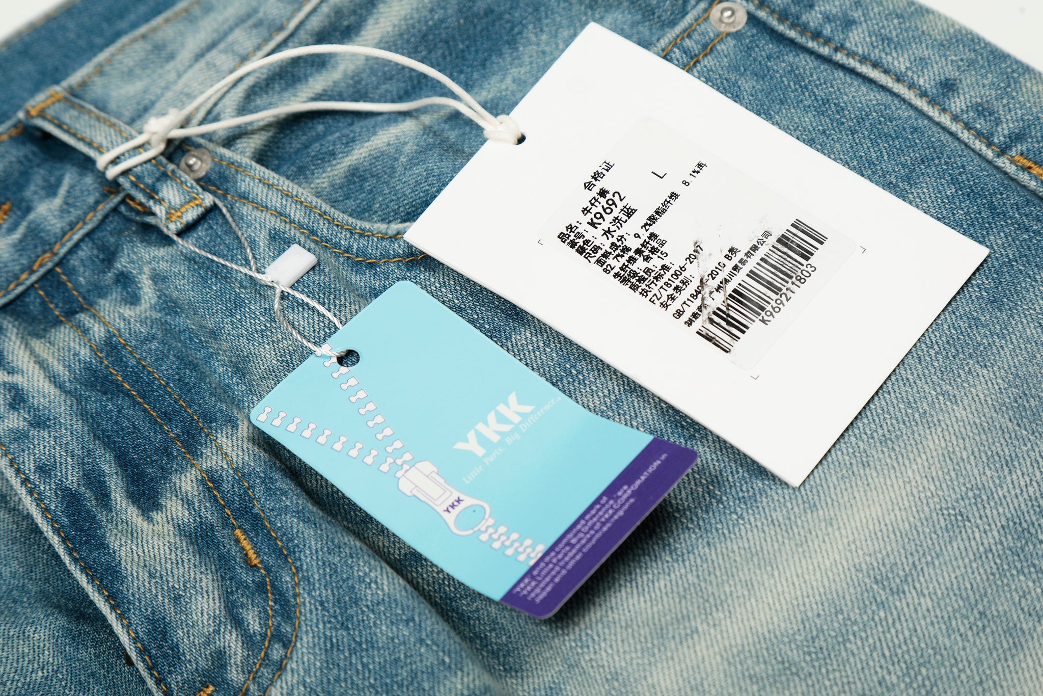 11KN WASHED VINTAGE JEANS #K9692
