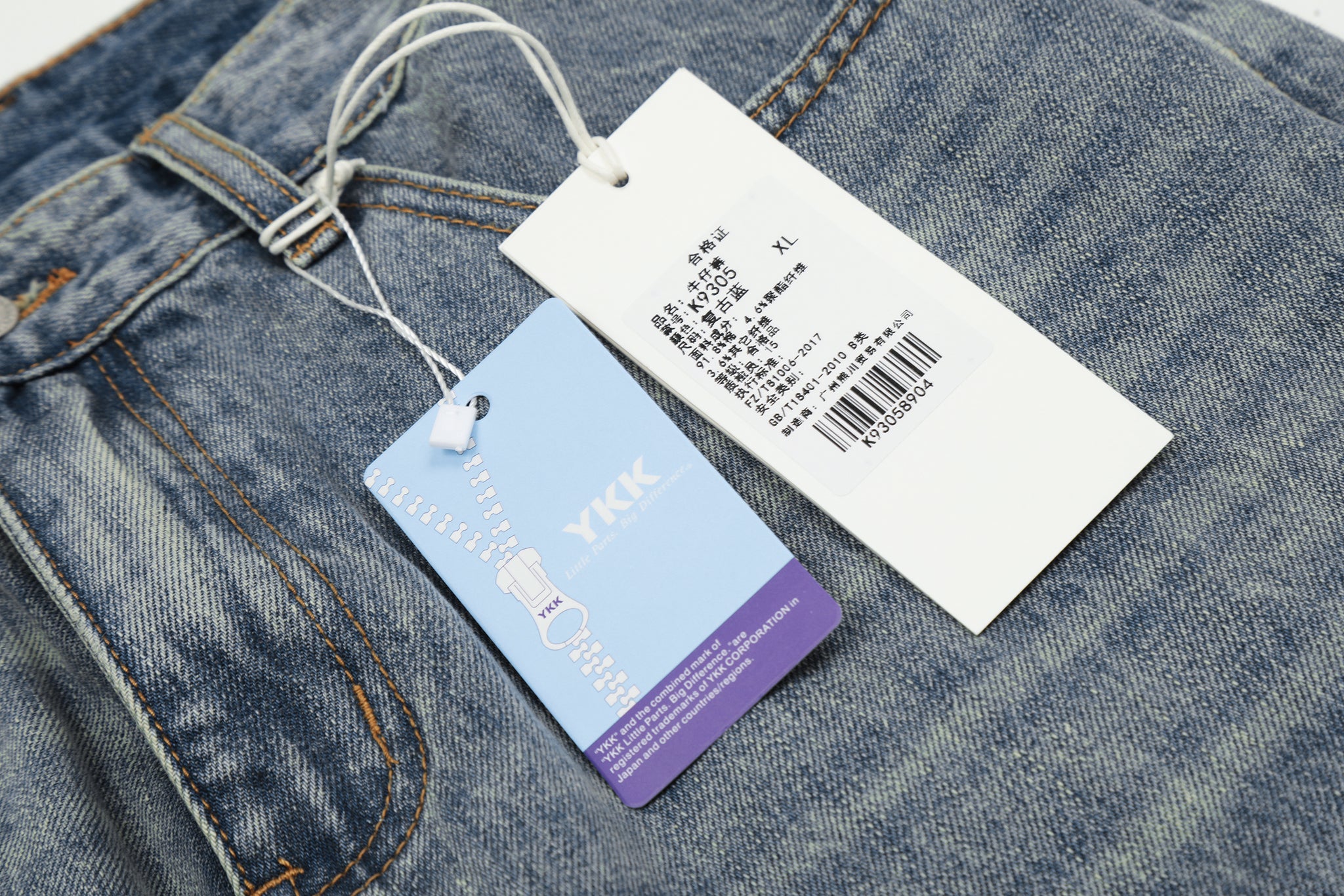 11KN ‌‌‌CASUAL STRAIGHT LEG JEANS #K9305