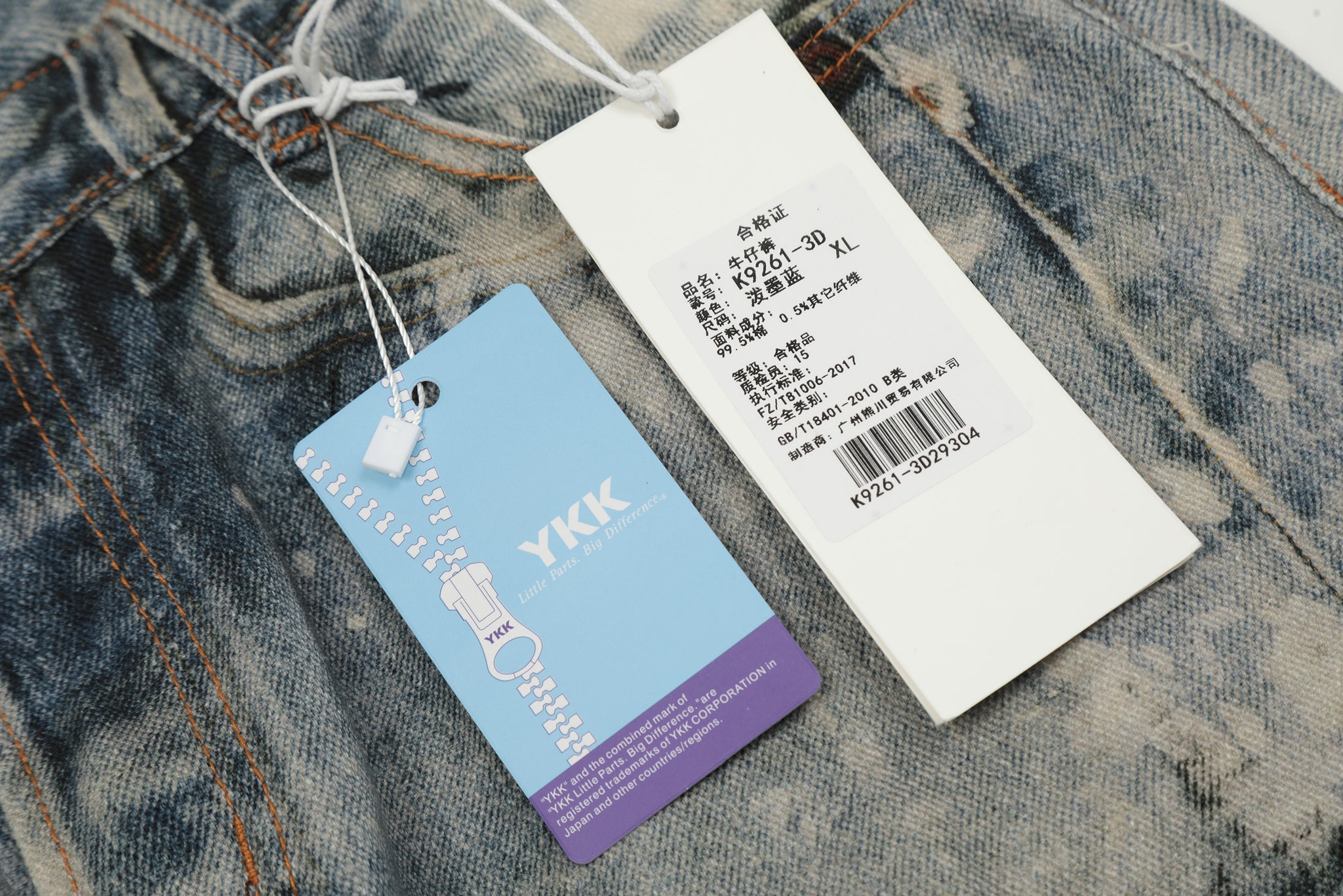 11KN 3D PRINTED DENIM PANTS #K9261
