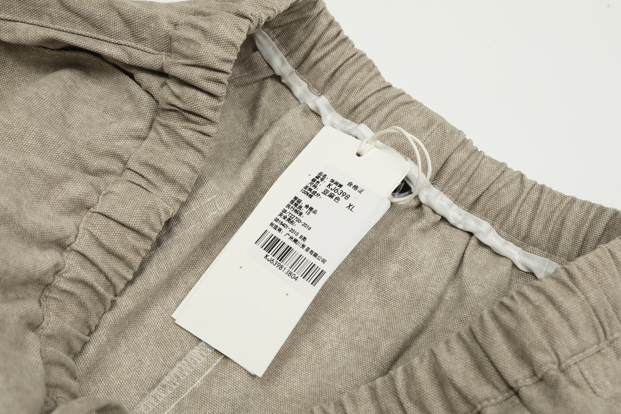 11KN VINTAGE WASHED COTTON PANTS #KJ6398