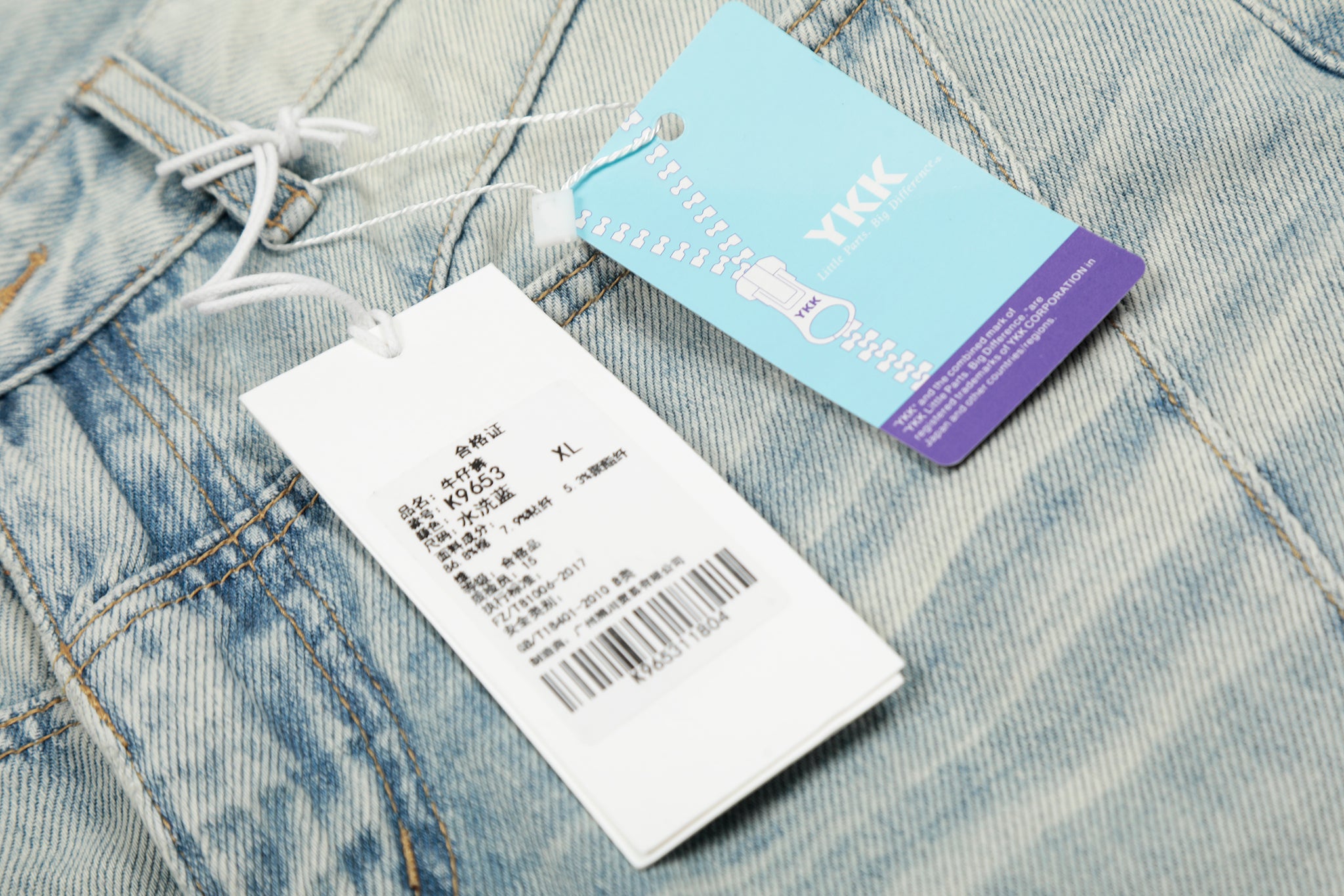 11KN ‌‌‌PATCHWORK STRAIGHT LEG JEANS #K9653