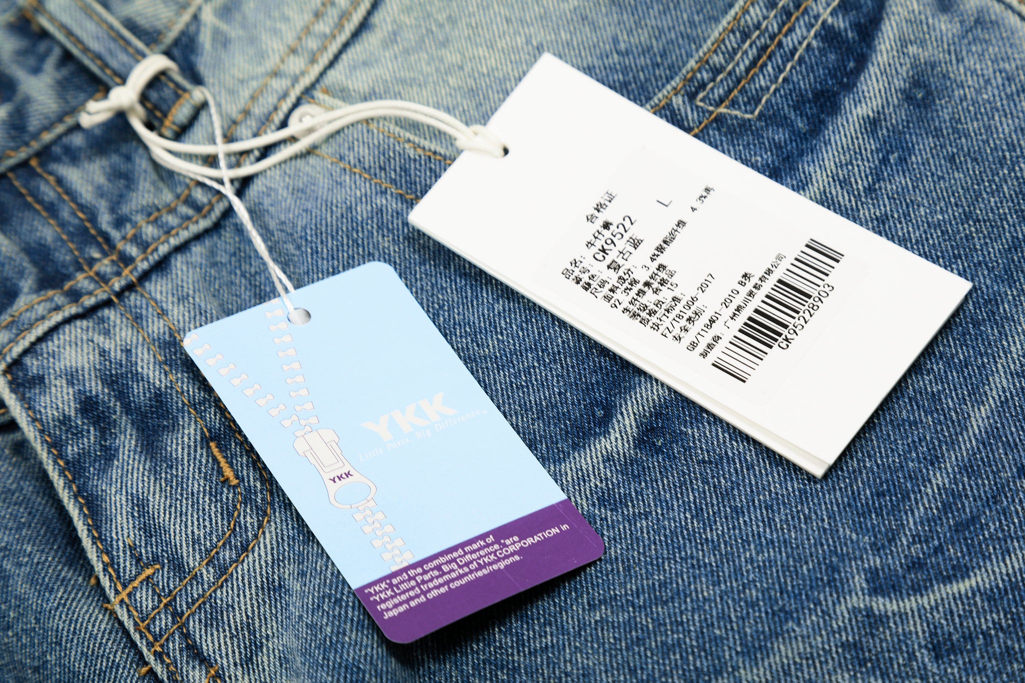 11KN CRACK DROP DENIM #CK9522