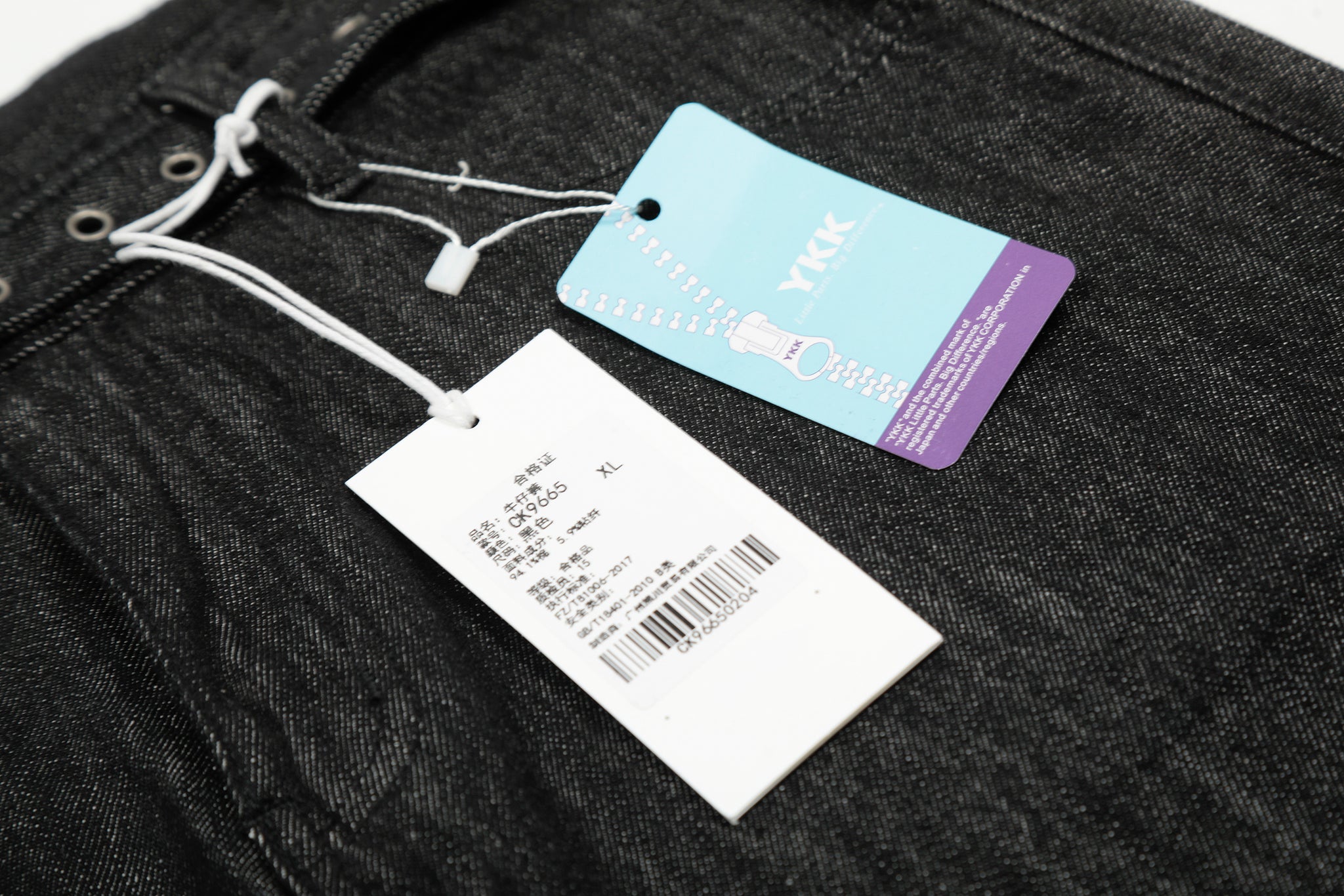 11KN WASHED STRAIGHT CLEANFIT PANTS #CK9665