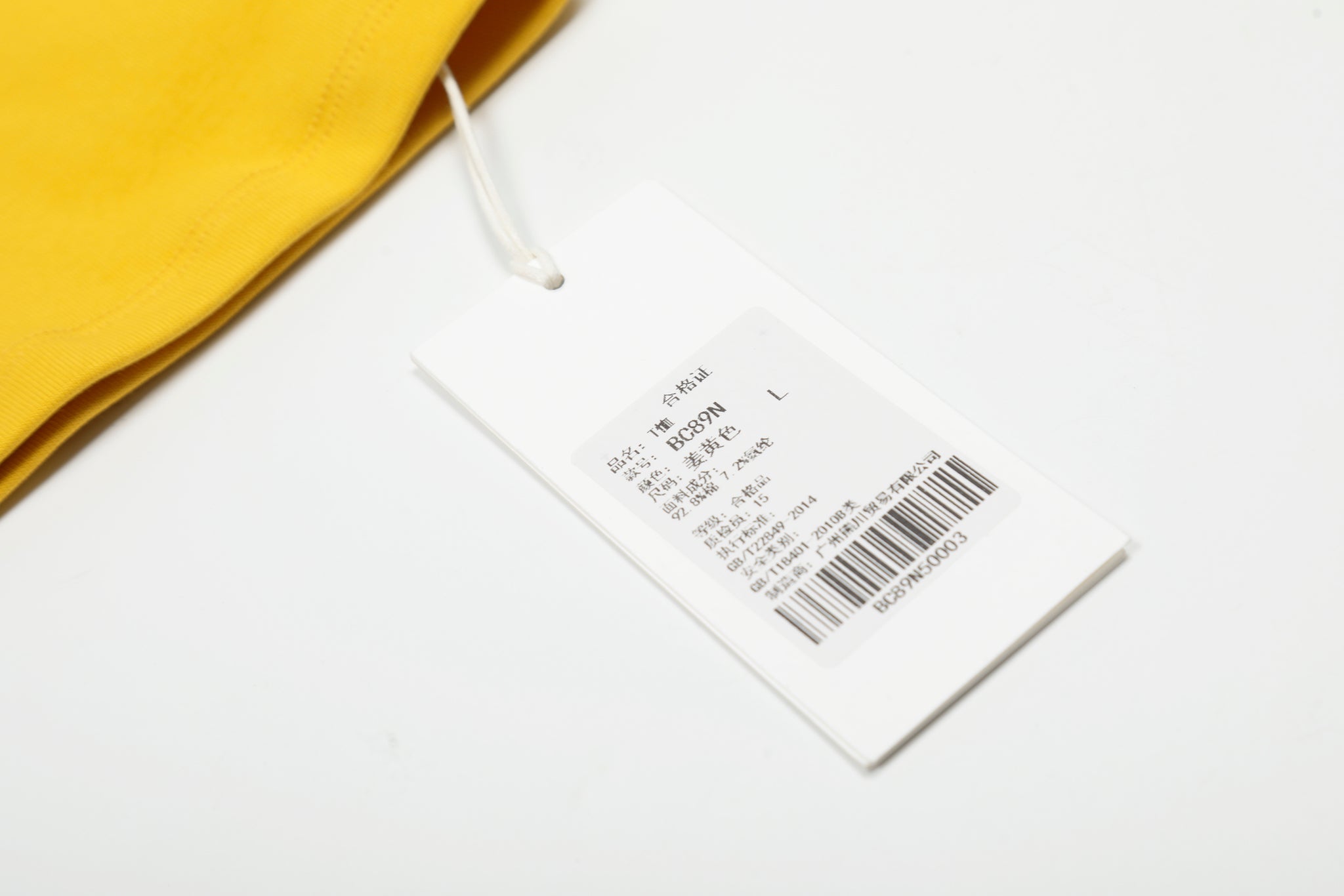 11KN SOLID STRAPLESS CAMISOLE #BC89N