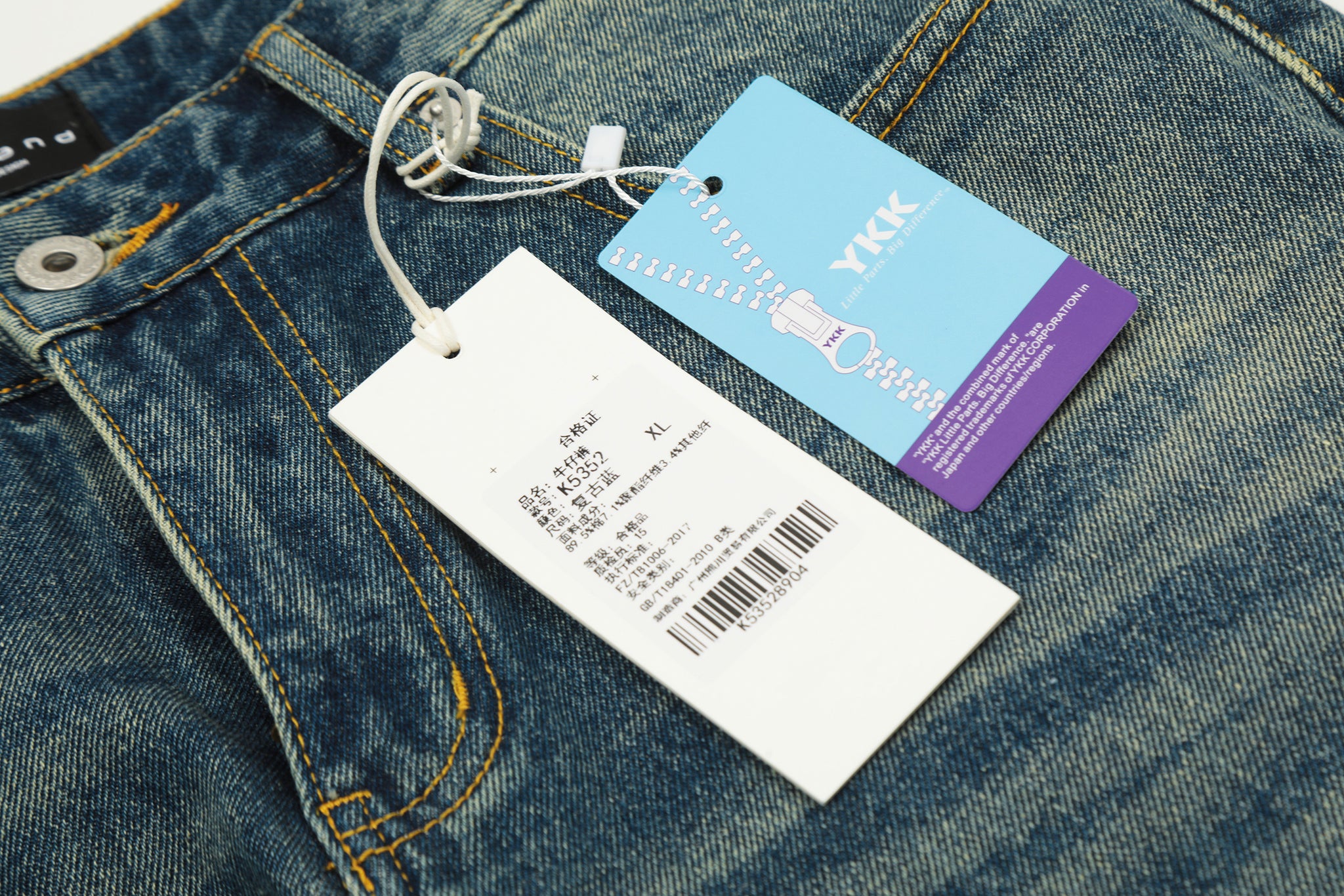 11KN RETRO BLUE FLARE JEANS #K5352