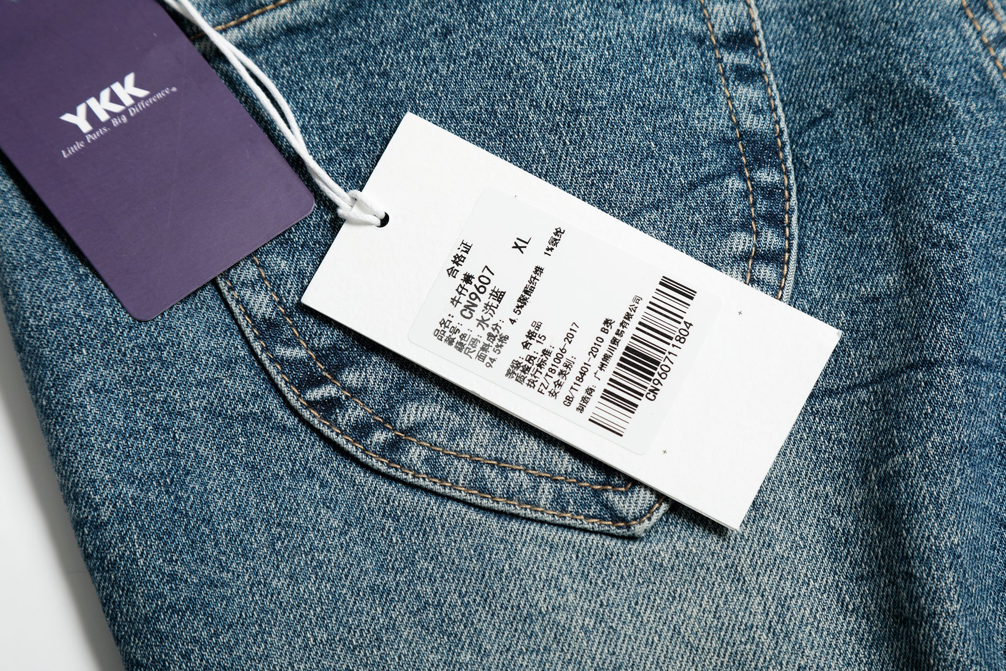 11KN WASHED FLARE PANTS #CN9607